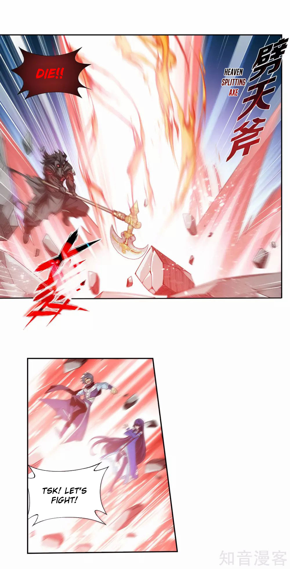 Doupo Cangqiong Chapter 345 page 23 - Chapter 345