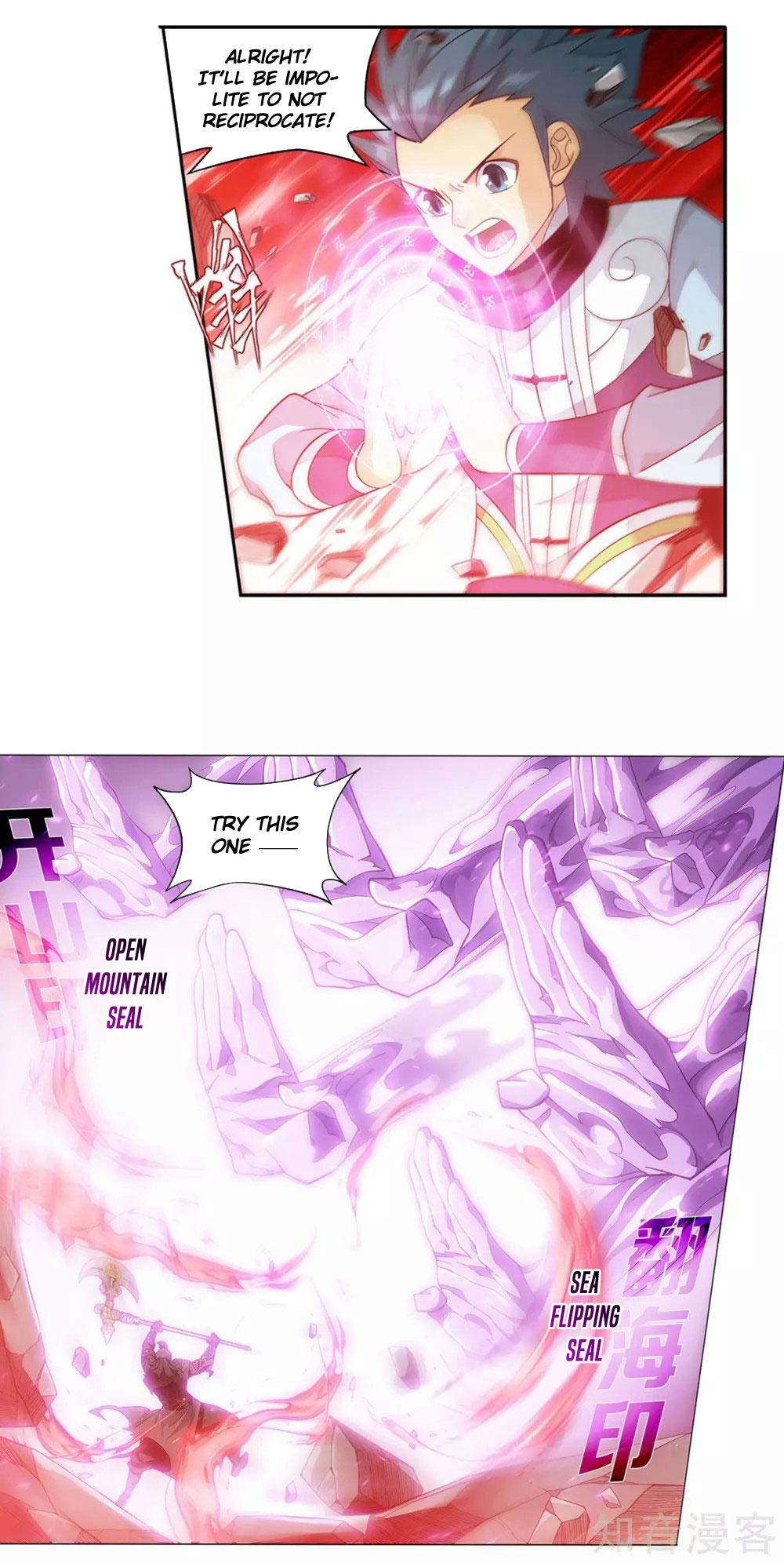 Doupo Cangqiong Chapter 345 page 24 - Chapter 345