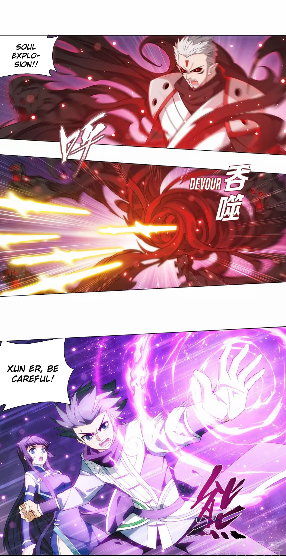 Doupo Cangqiong Chapter 345 page 4 - Chapter 345