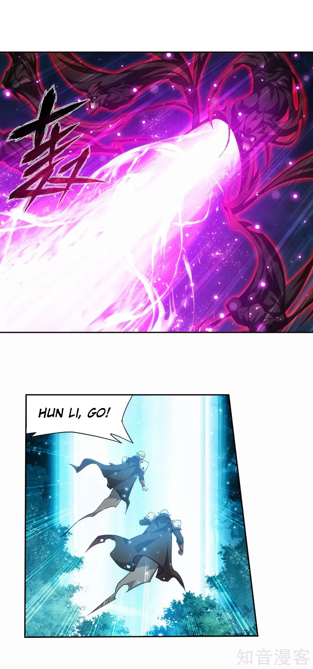Doupo Cangqiong Chapter 345 page 5 - Chapter 345