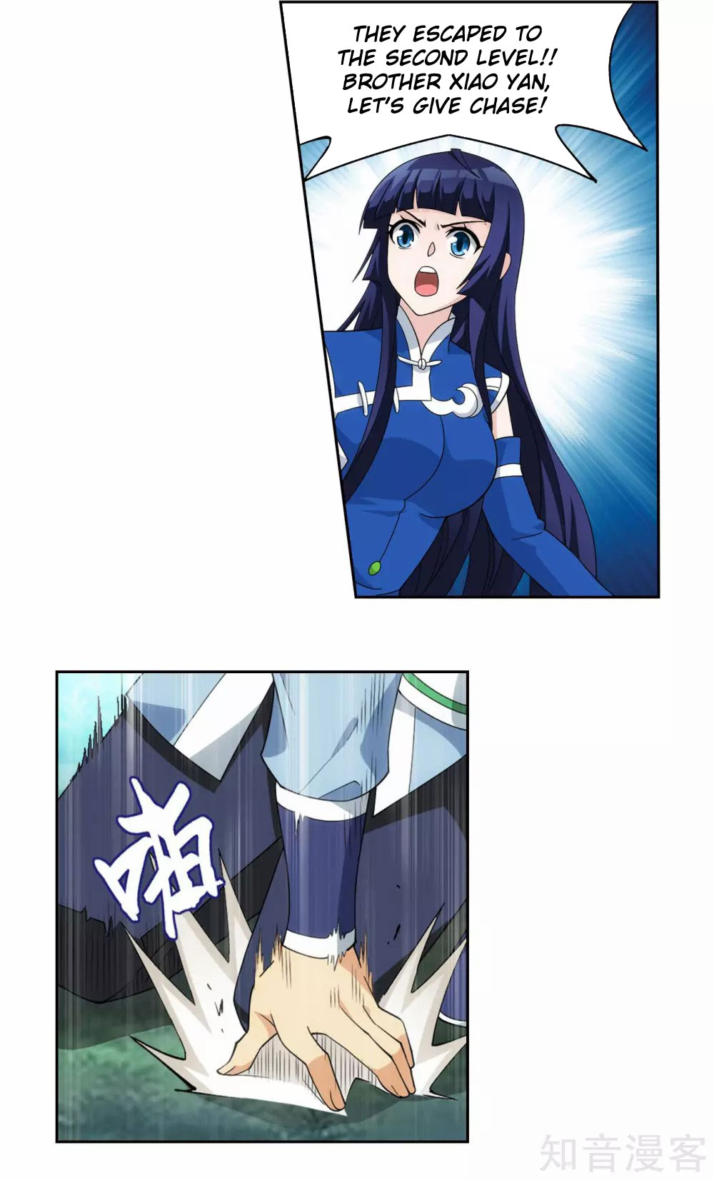 Doupo Cangqiong Chapter 345 page 6 - Chapter 345