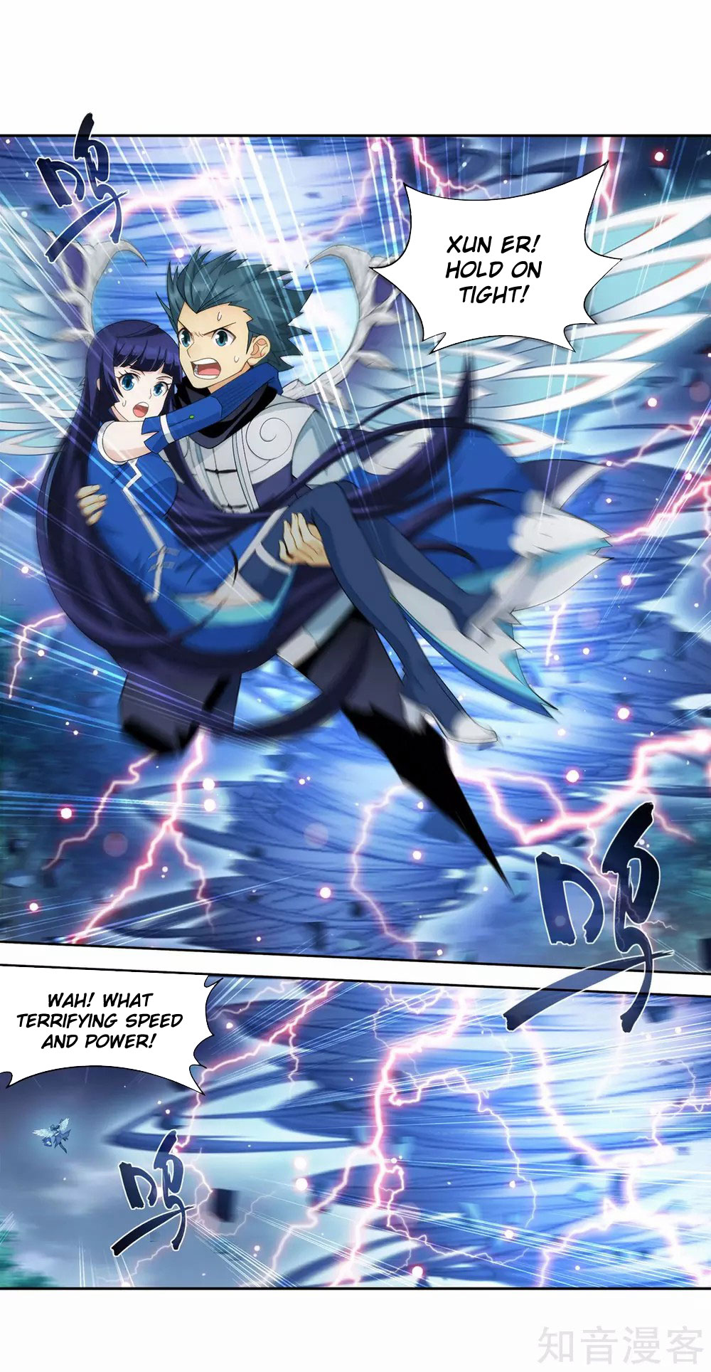 Doupo Cangqiong Chapter 346 page 17 - Chapter 346