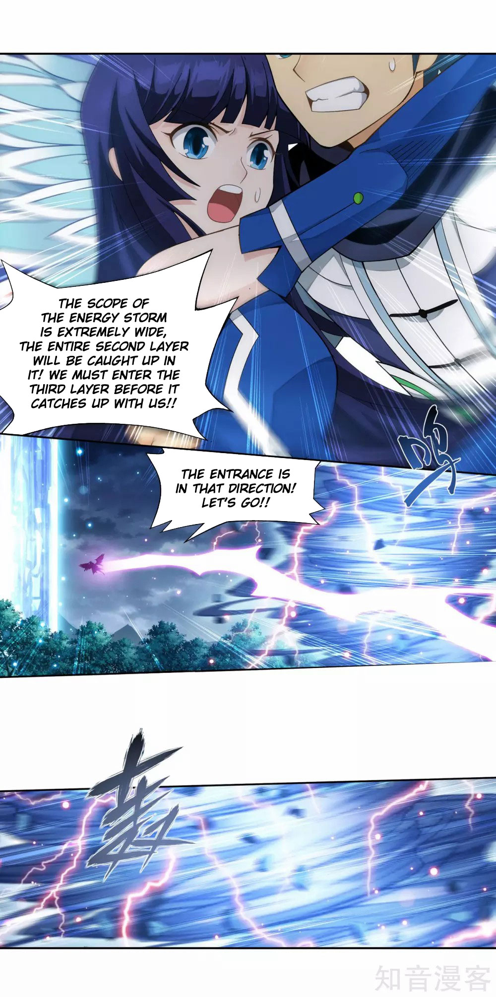 Doupo Cangqiong Chapter 346 page 18 - Chapter 346