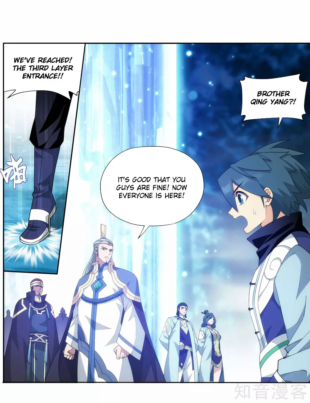 Doupo Cangqiong Chapter 346 page 19 - Chapter 346