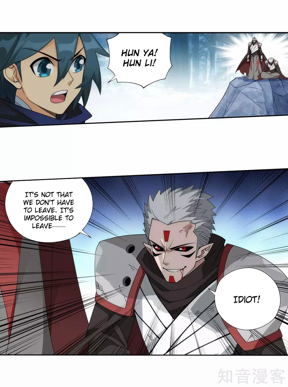 Doupo Cangqiong Chapter 346 page 21 - Chapter 346
