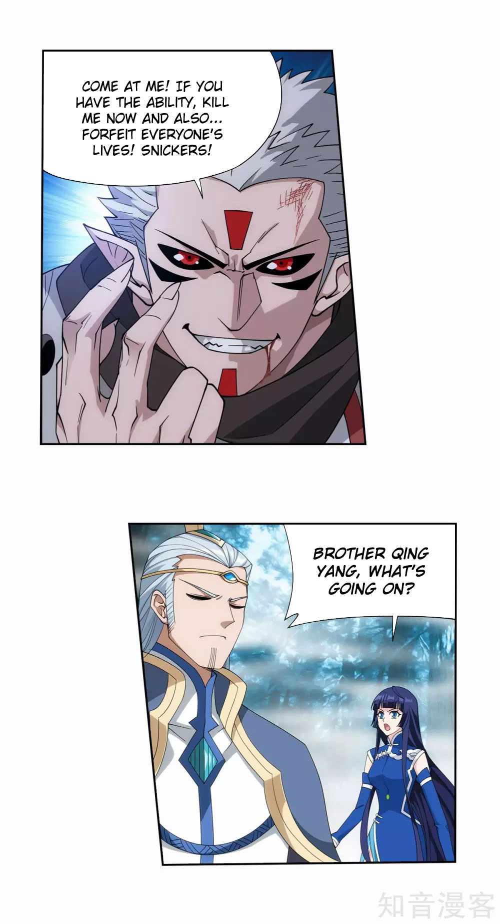 Doupo Cangqiong Chapter 346 page 22 - Chapter 346