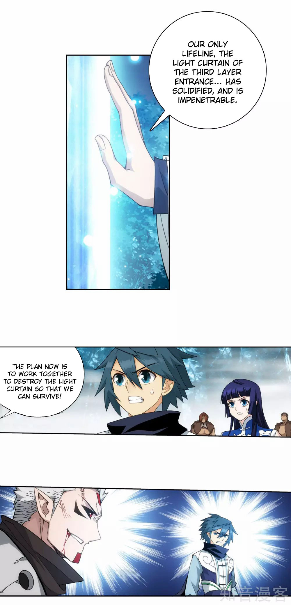 Doupo Cangqiong Chapter 346 page 24 - Chapter 346