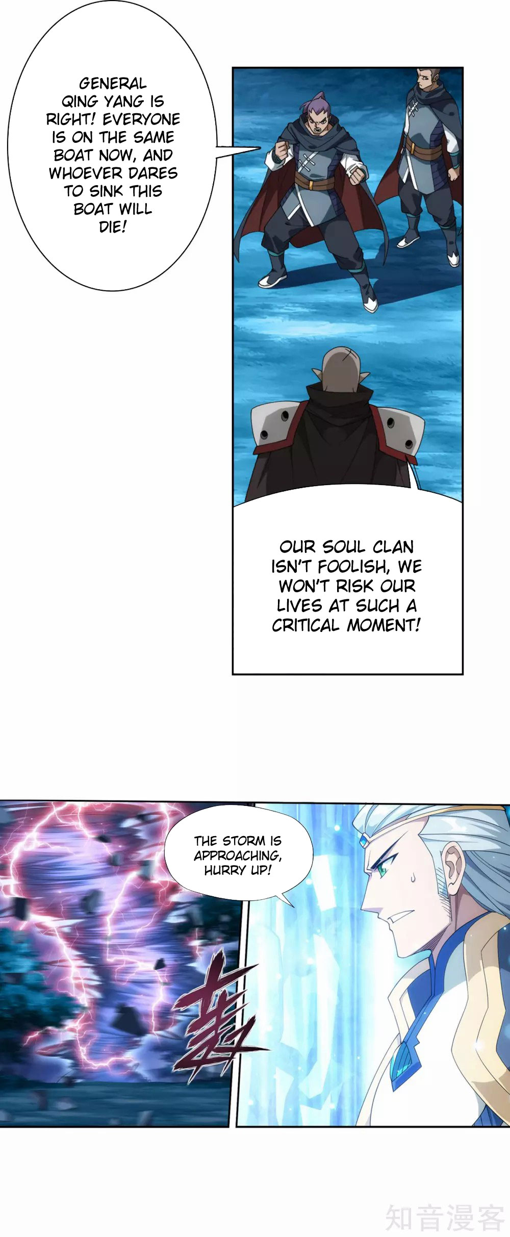 Doupo Cangqiong Chapter 346 page 26 - Chapter 346