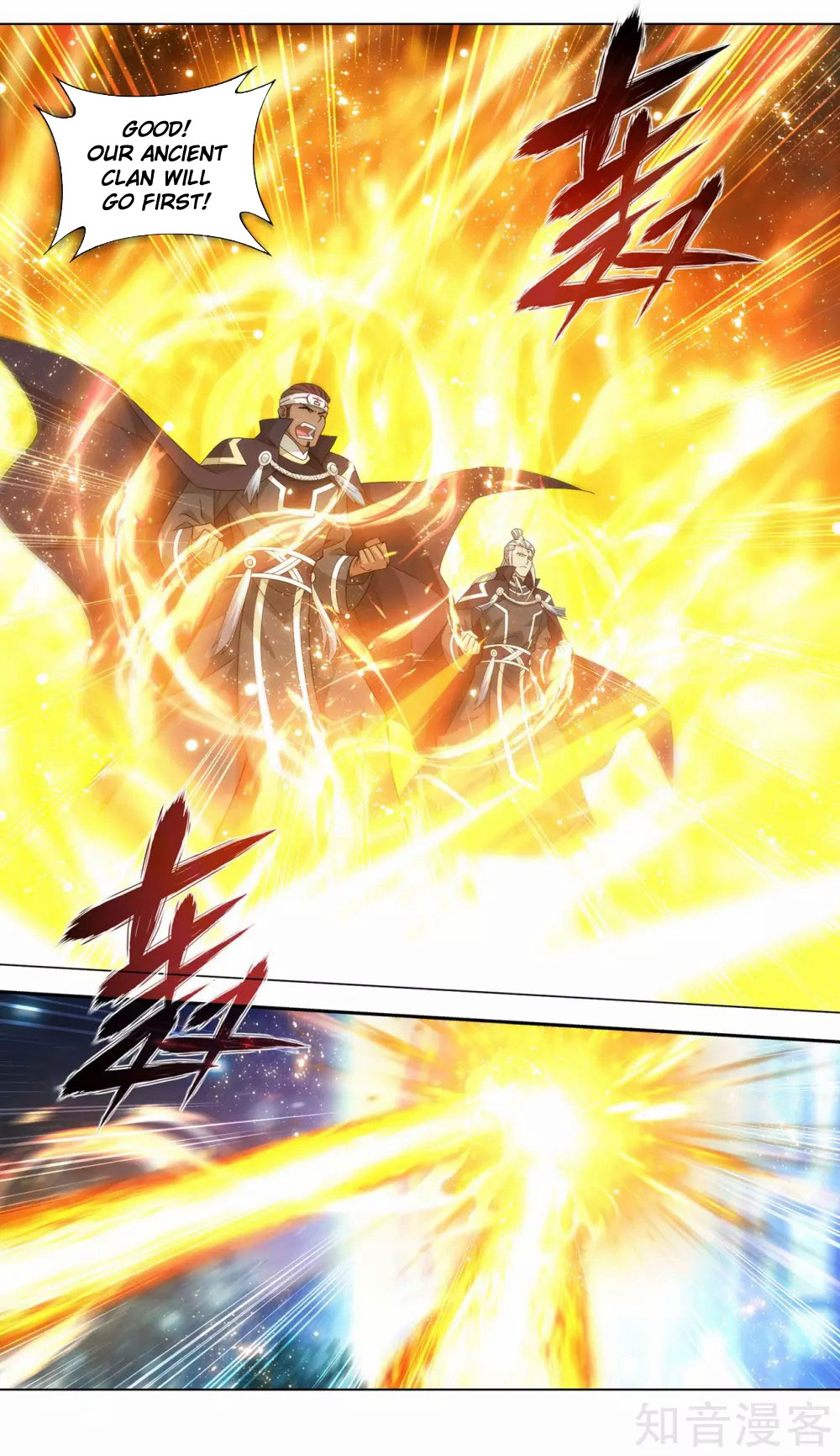 Doupo Cangqiong Chapter 346 page 27 - Chapter 346