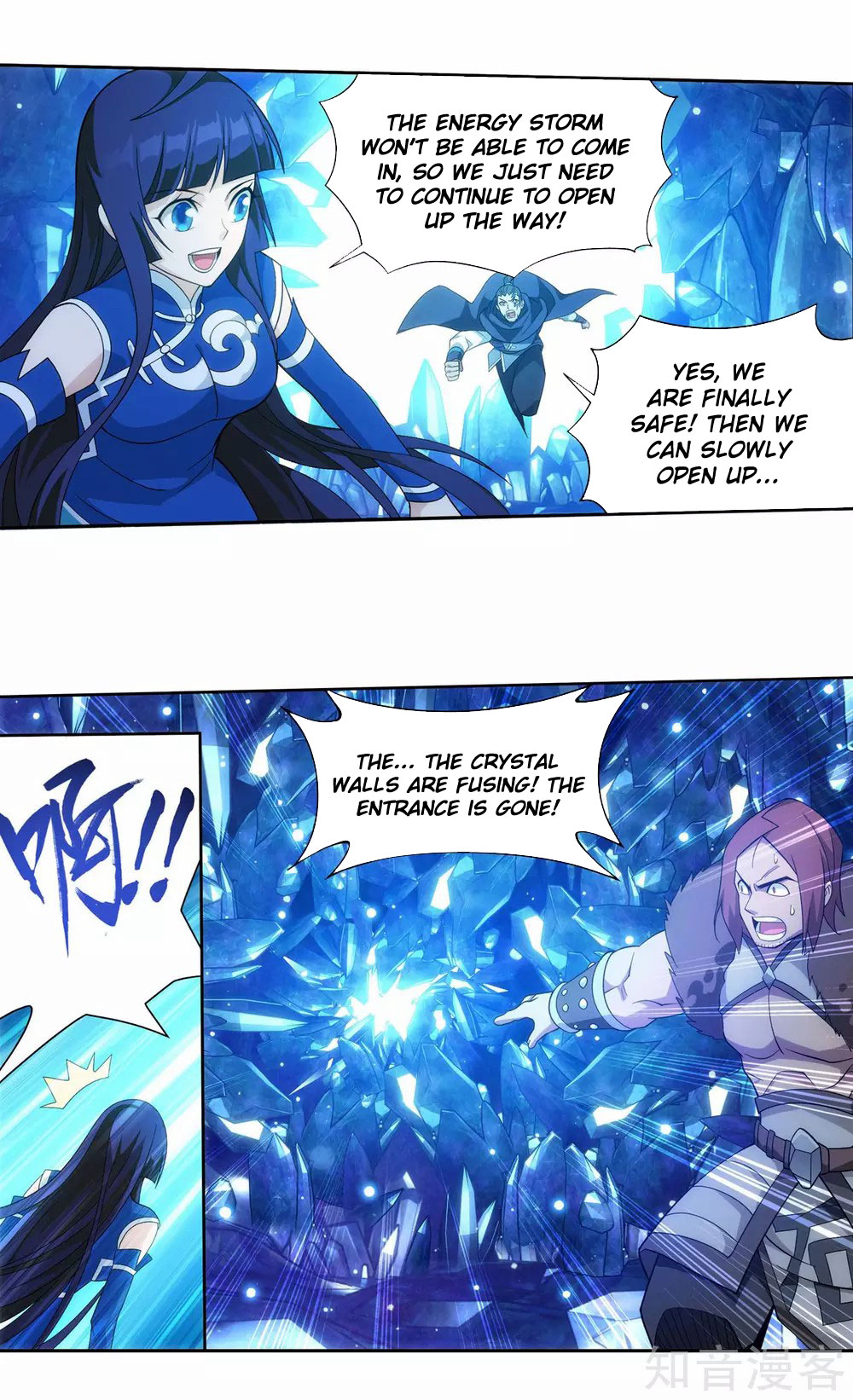 Doupo Cangqiong Chapter 346 page 31 - Chapter 346