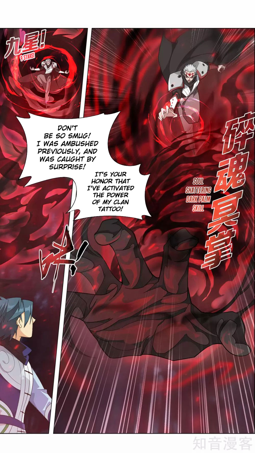 Doupo Cangqiong Chapter 346 page 4 - Chapter 346