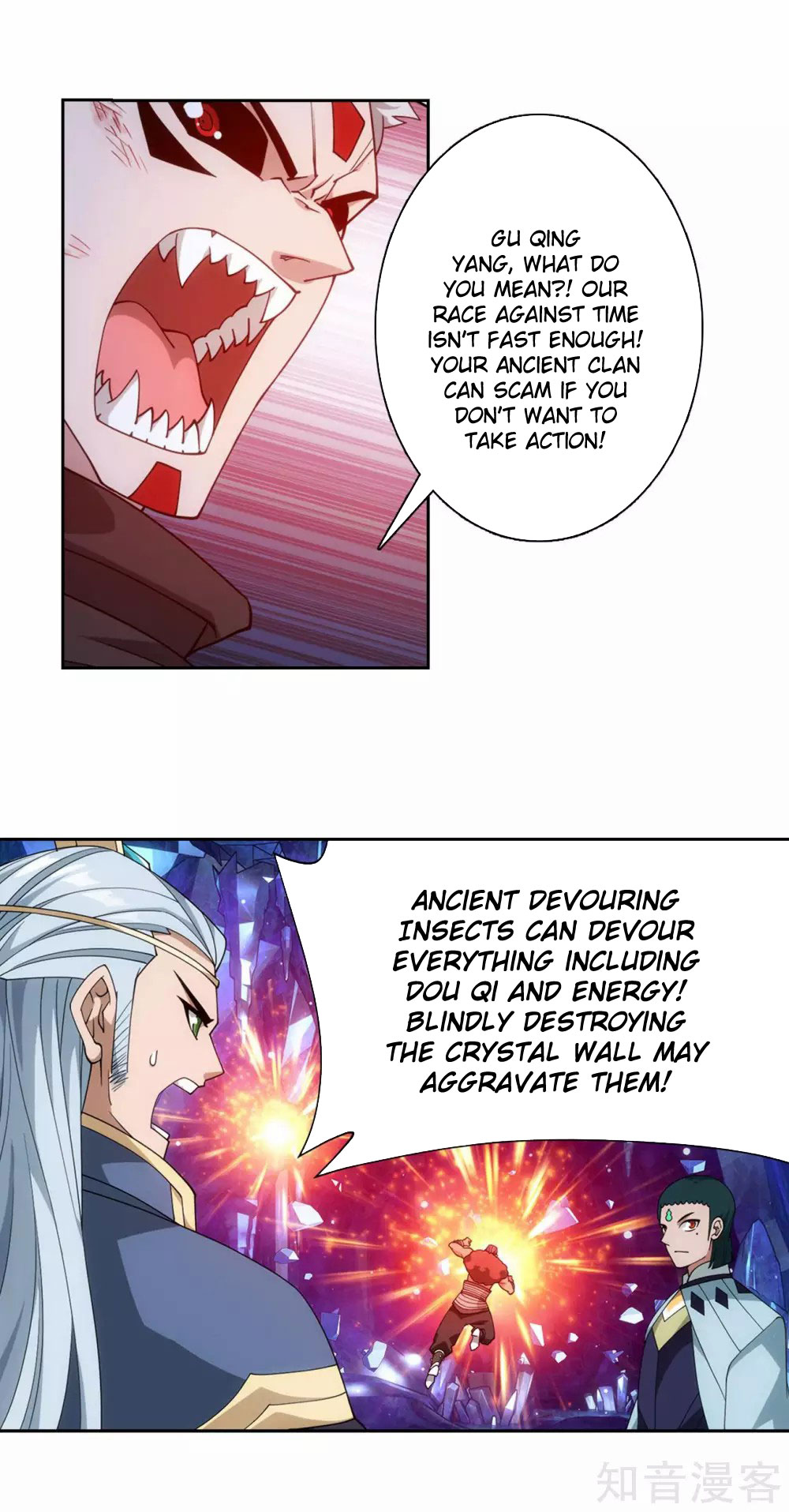 Doupo Cangqiong Chapter 347 page 10 - Chapter 347