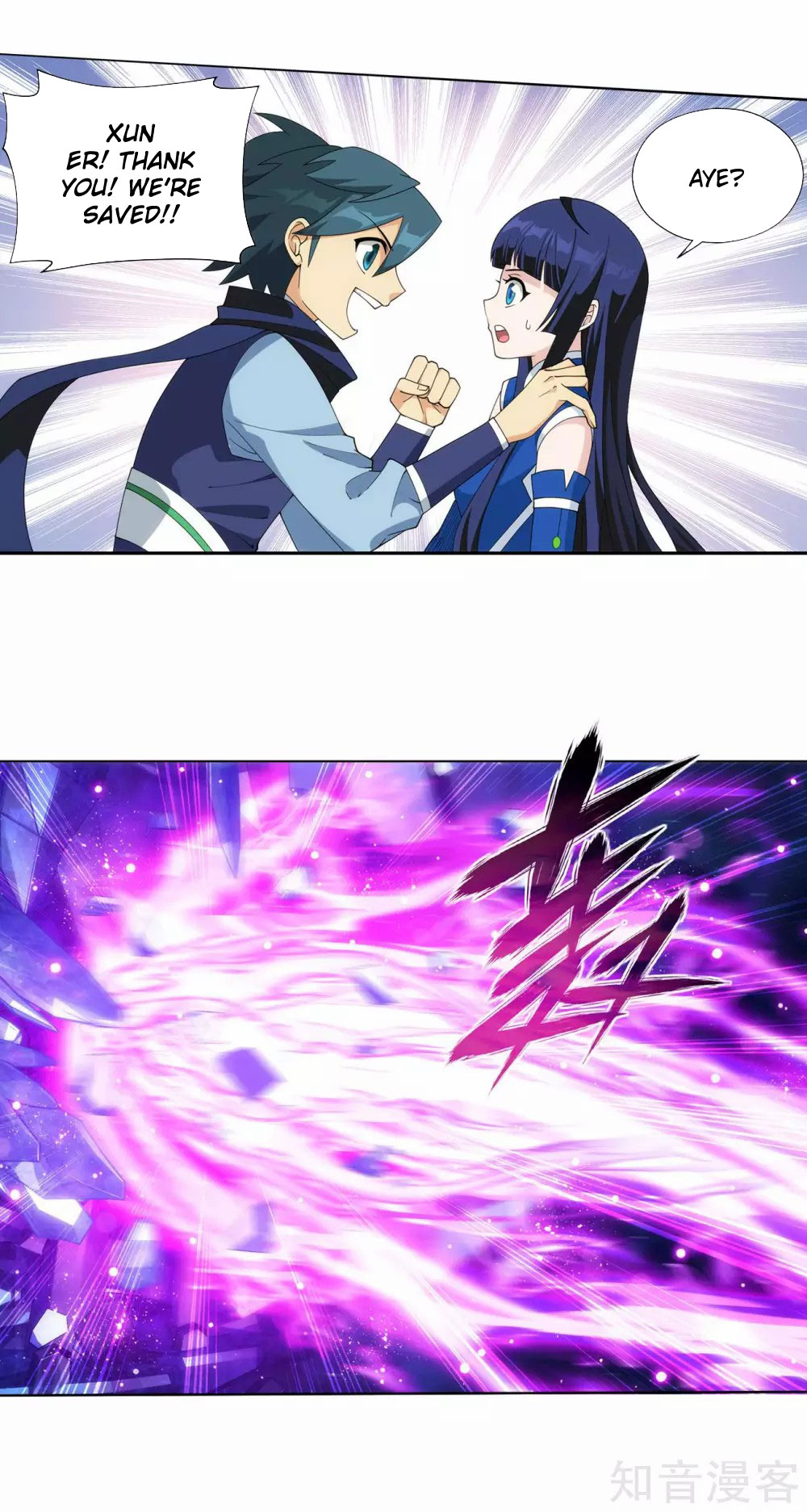 Doupo Cangqiong Chapter 347 page 15 - Chapter 347