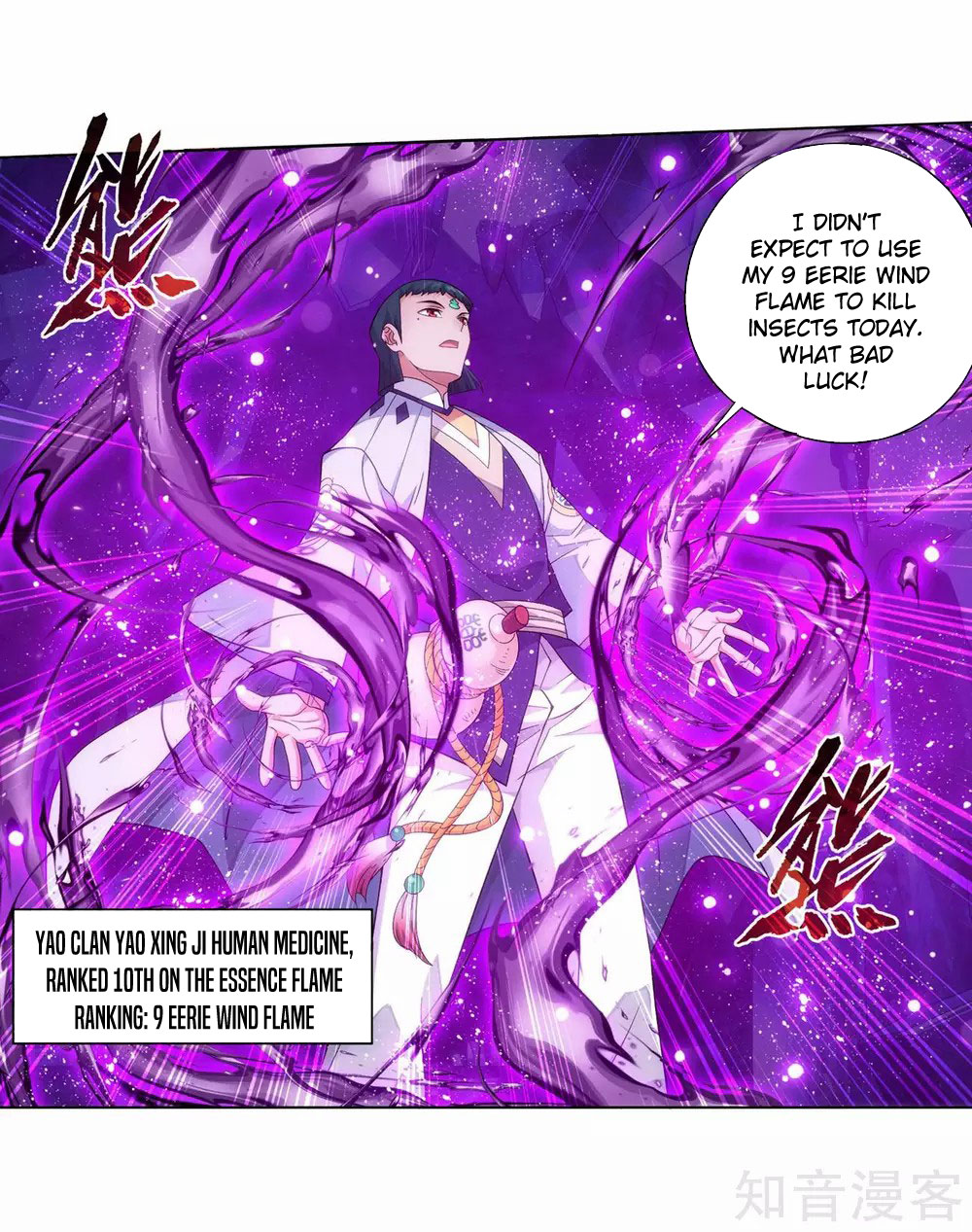 Doupo Cangqiong Chapter 347 page 20 - Chapter 347