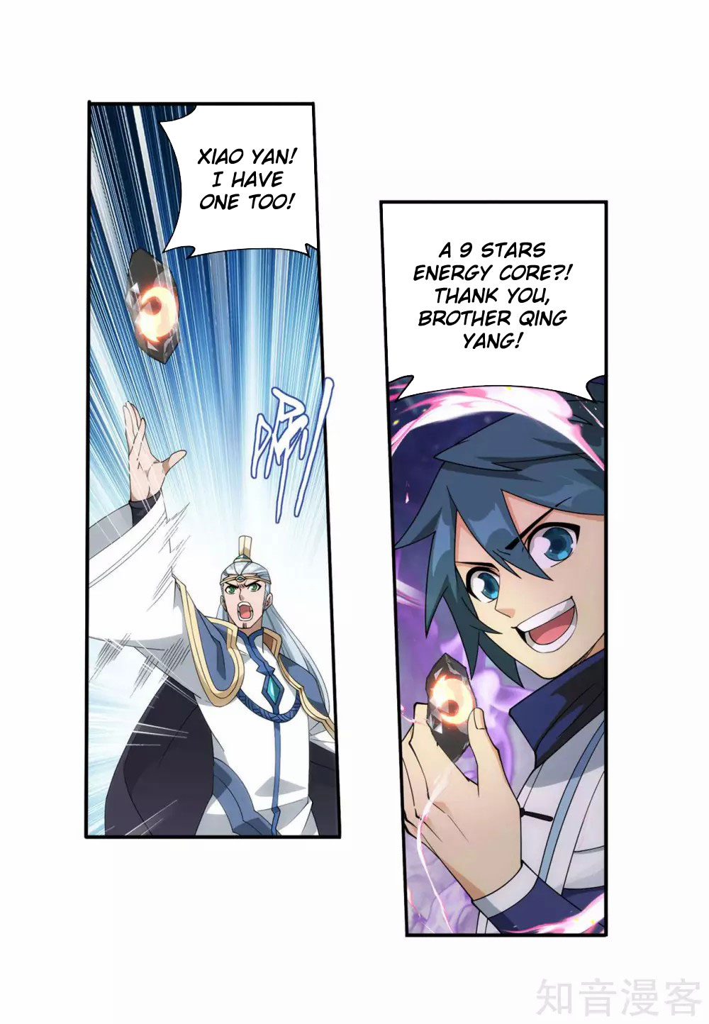 Doupo Cangqiong Chapter 347 page 32 - Chapter 347