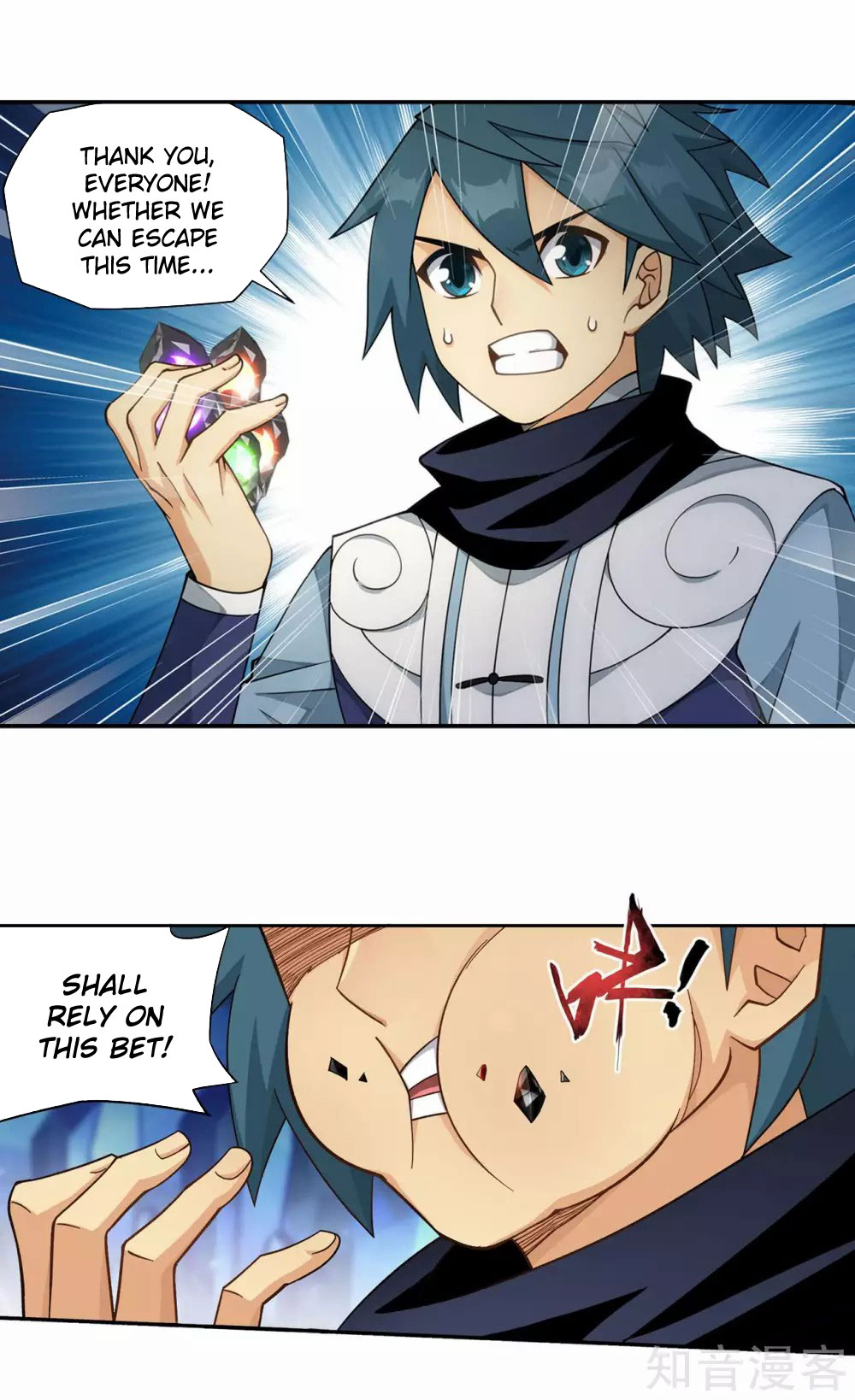 Doupo Cangqiong Chapter 347 page 36 - Chapter 347