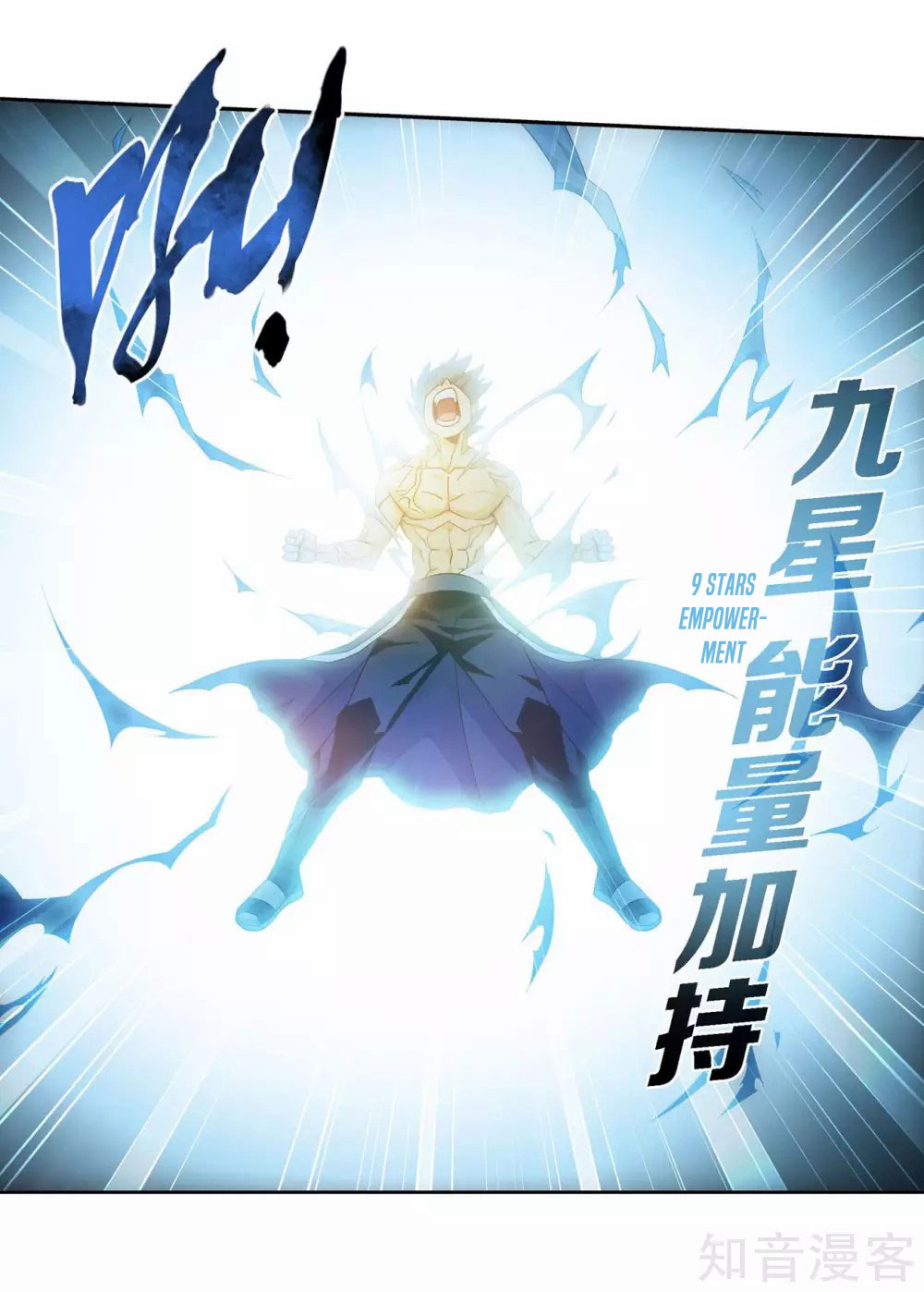 Doupo Cangqiong Chapter 347 page 37 - Chapter 347