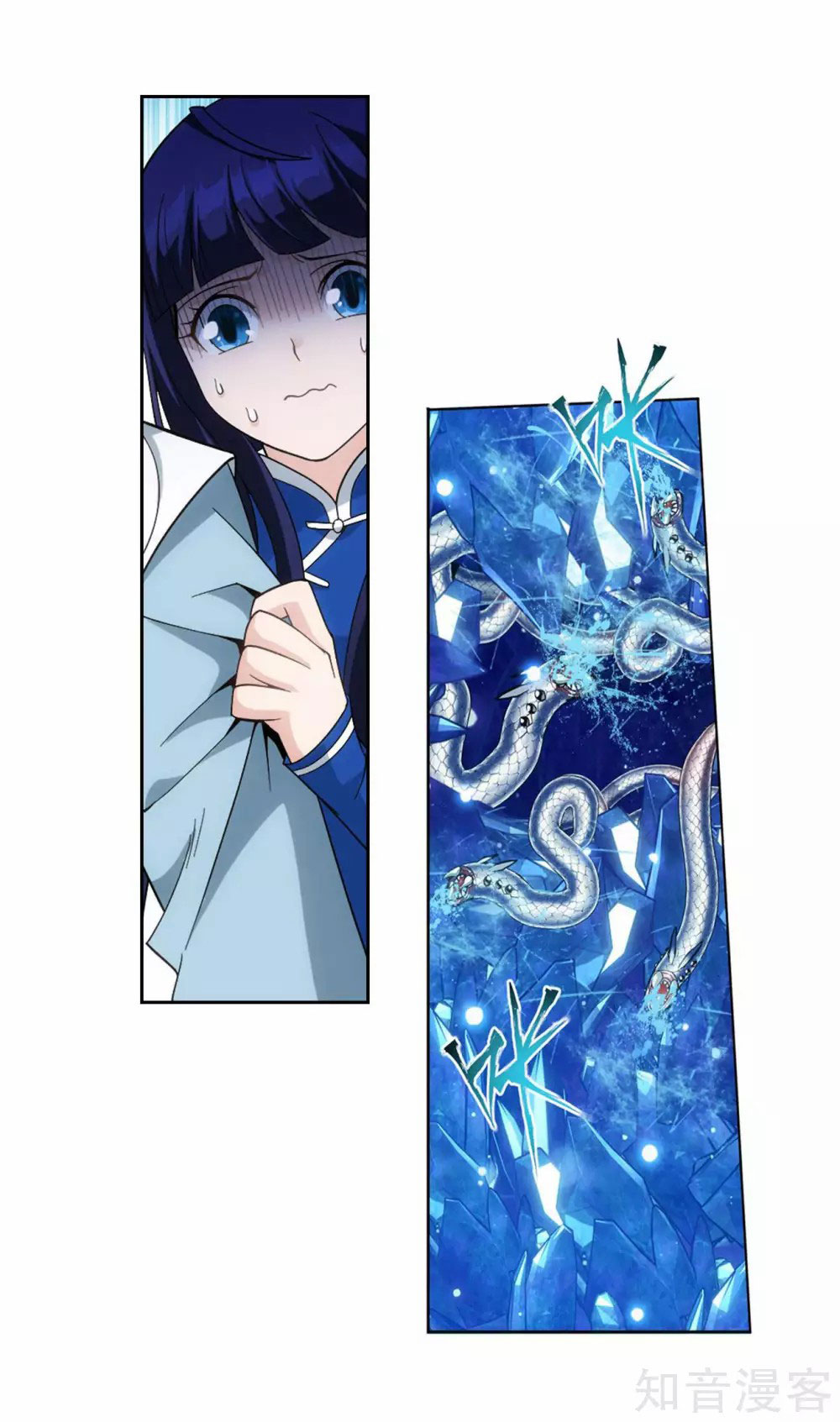 Doupo Cangqiong Chapter 347 page 7 - Chapter 347