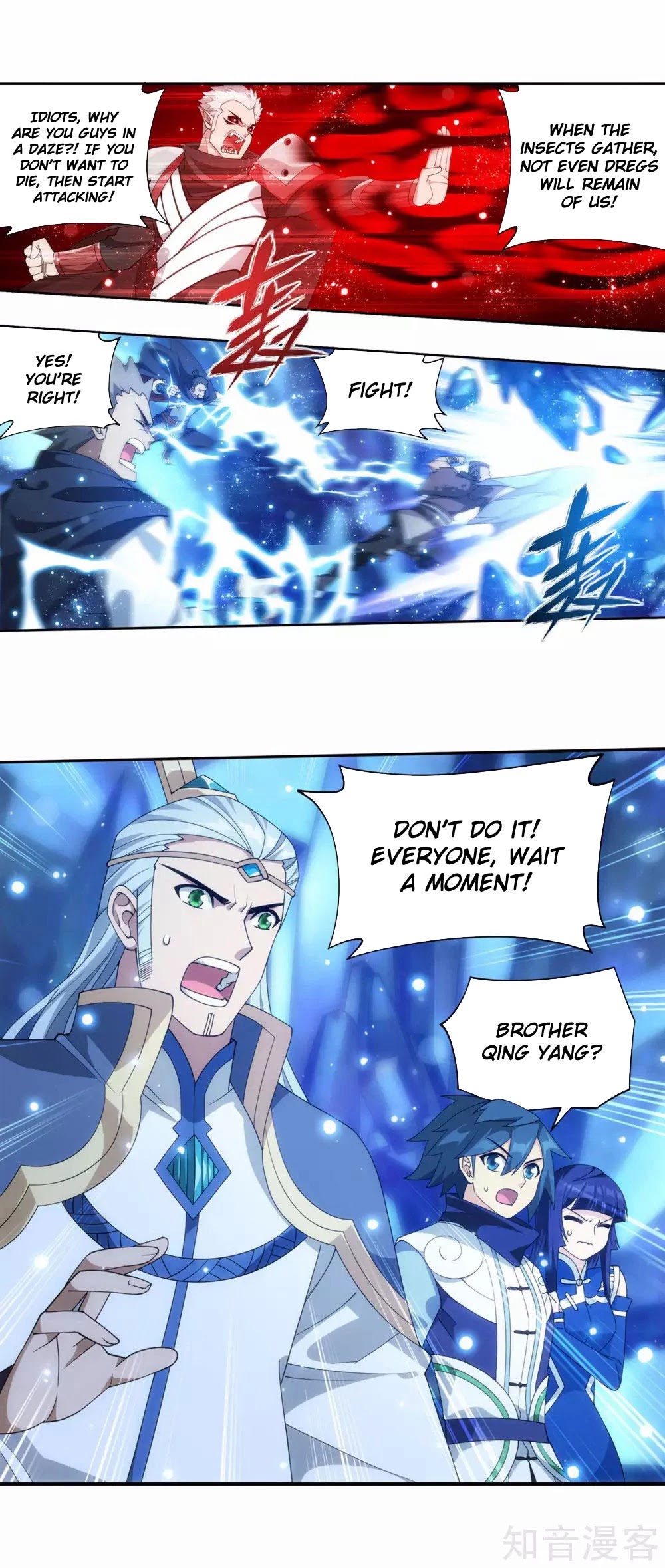 Doupo Cangqiong Chapter 347 page 9 - Chapter 347