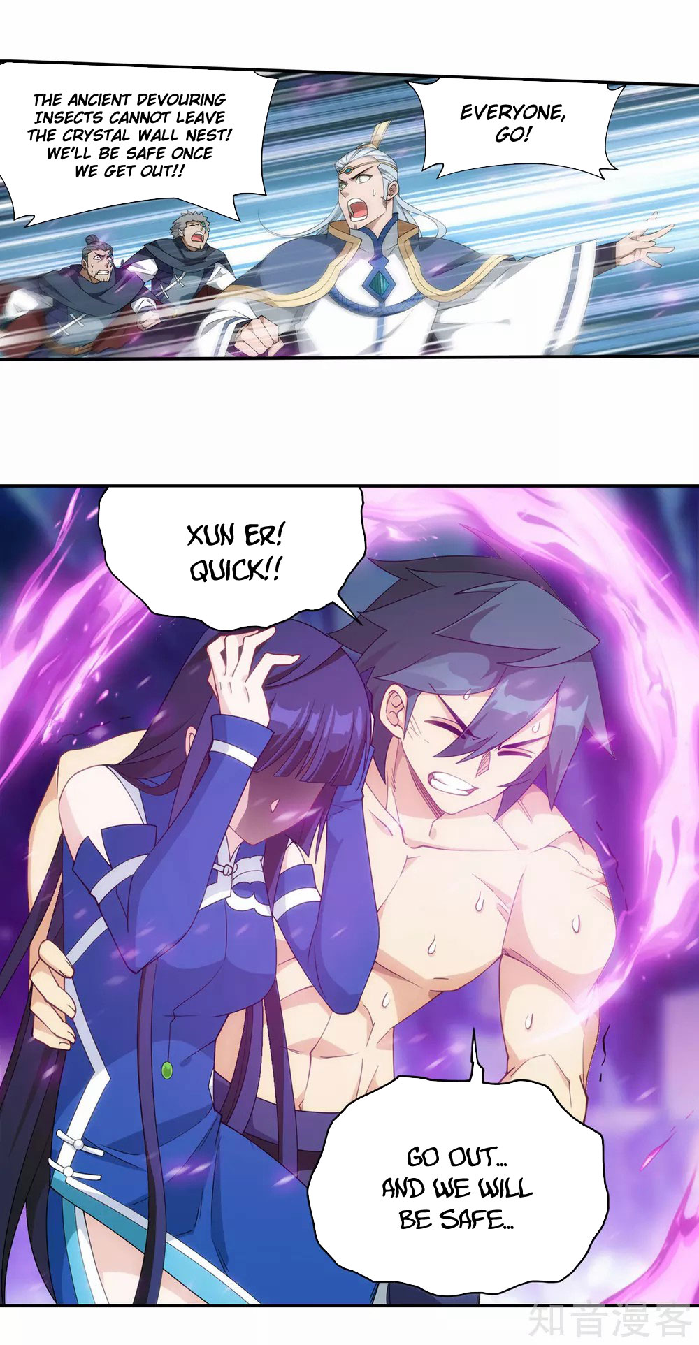 Doupo Cangqiong Chapter 348 page 10 - Chapter 348