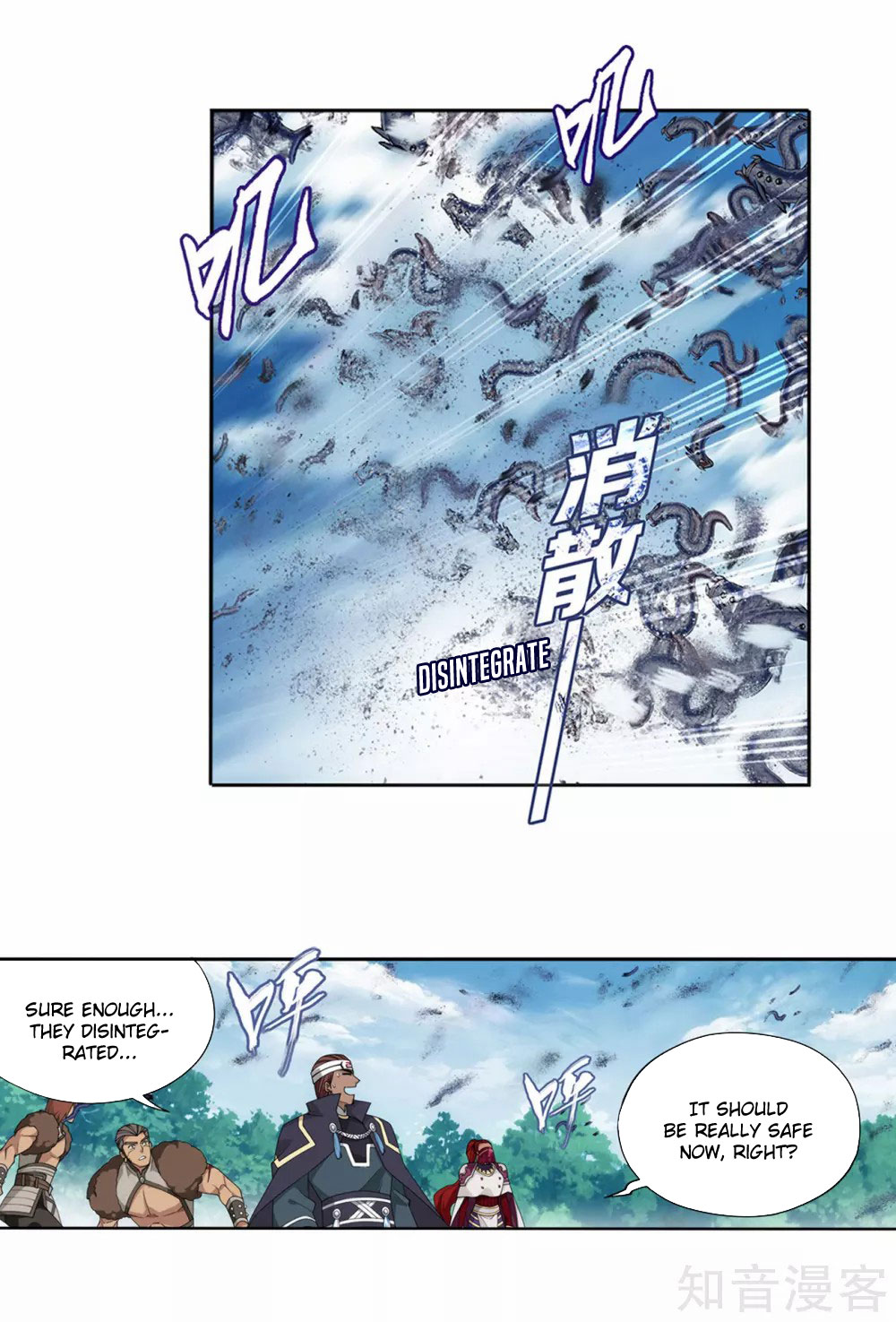 Doupo Cangqiong Chapter 348 page 16 - Chapter 348
