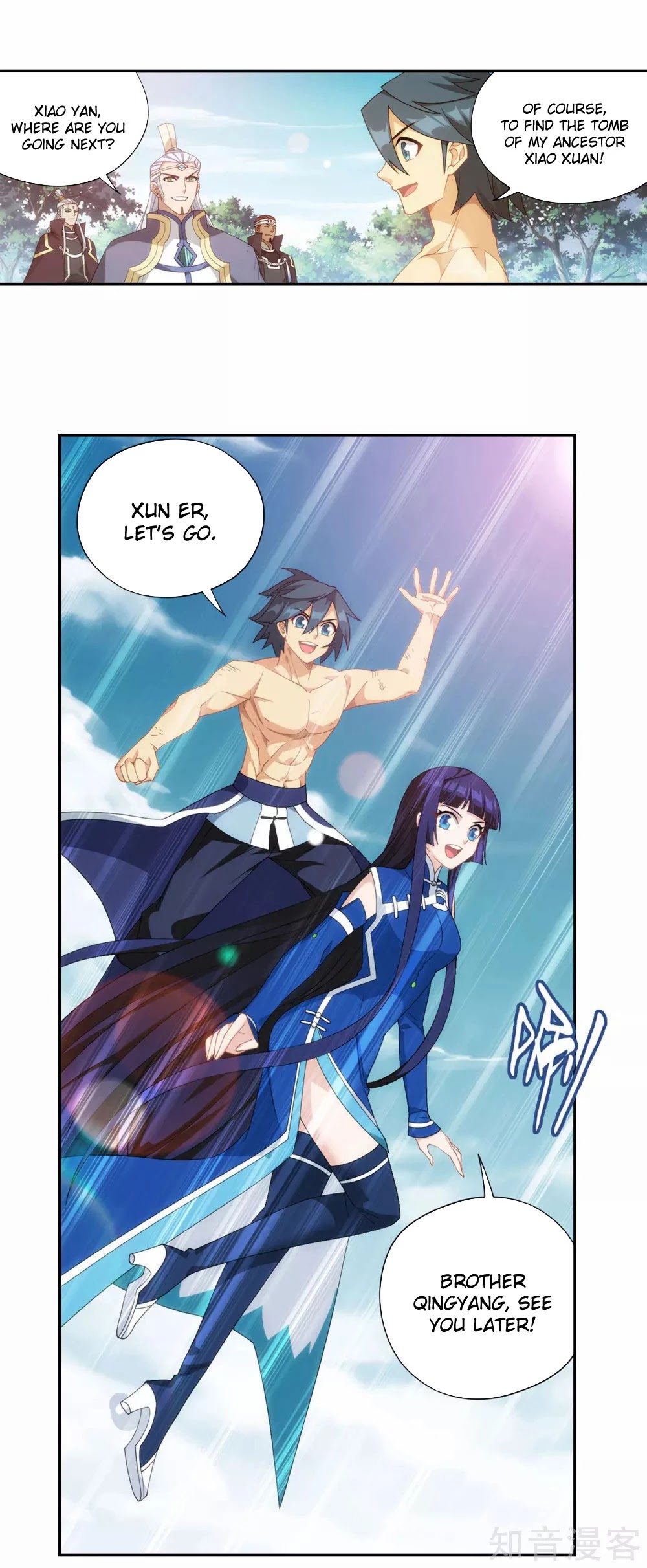 Doupo Cangqiong Chapter 348 page 21 - Chapter 348