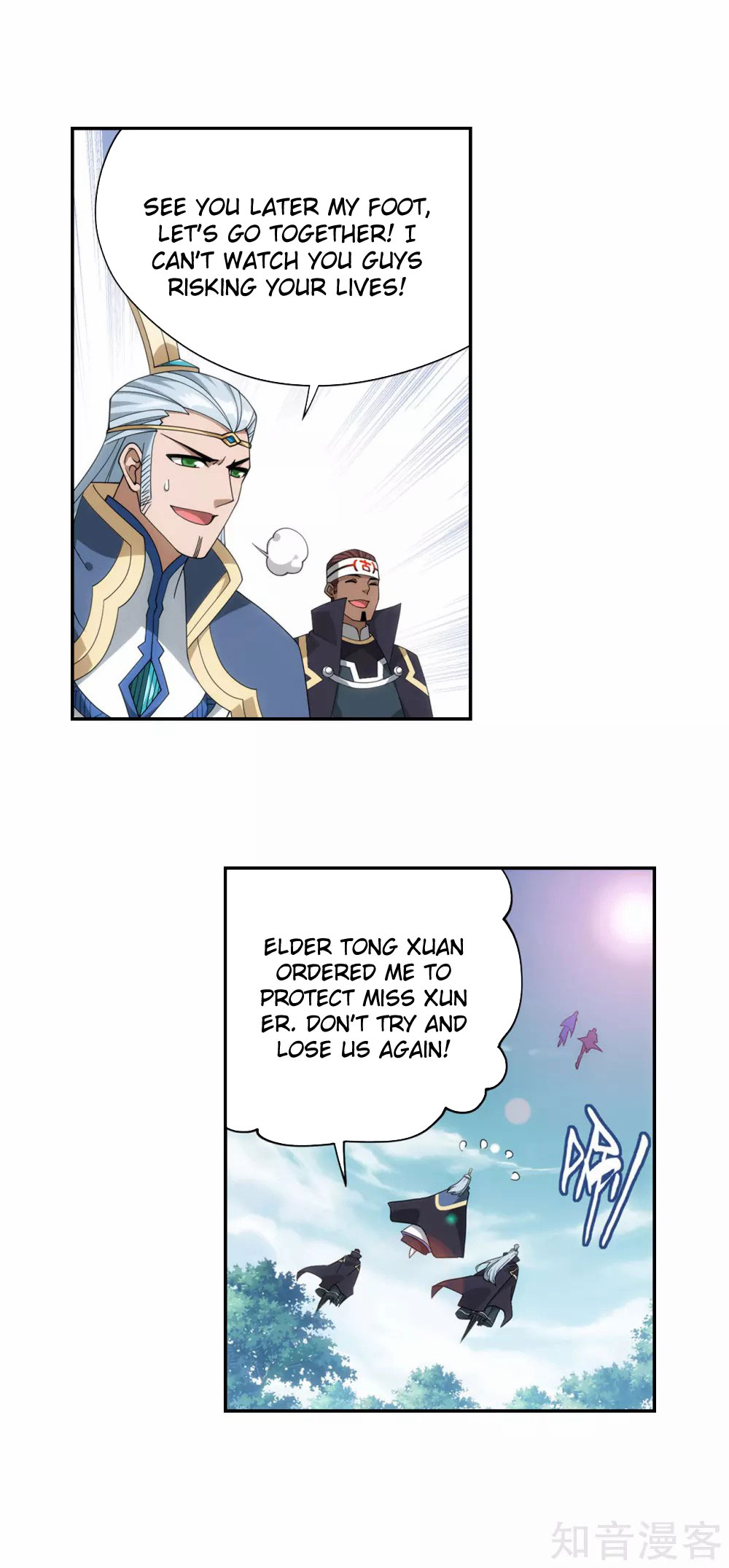 Doupo Cangqiong Chapter 348 page 22 - Chapter 348