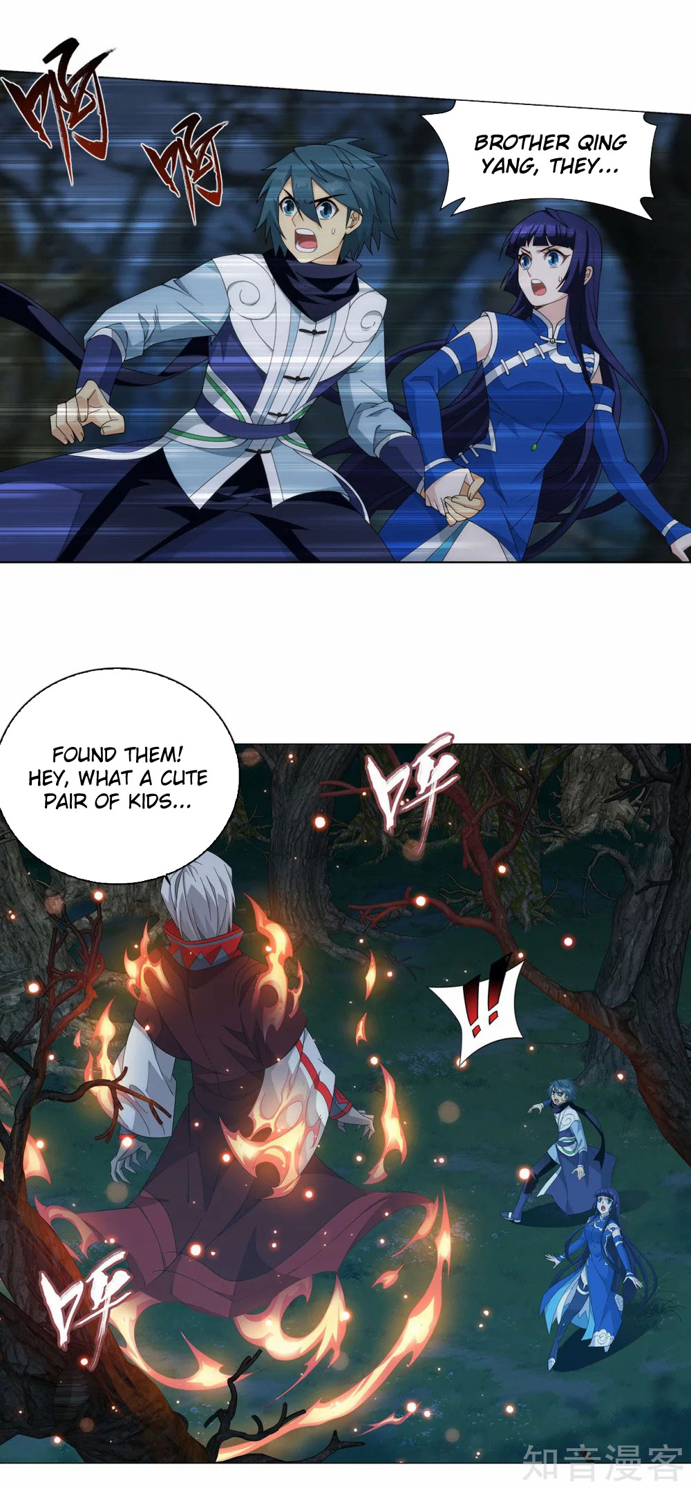 Doupo Cangqiong Chapter 348 page 33 - Chapter 348