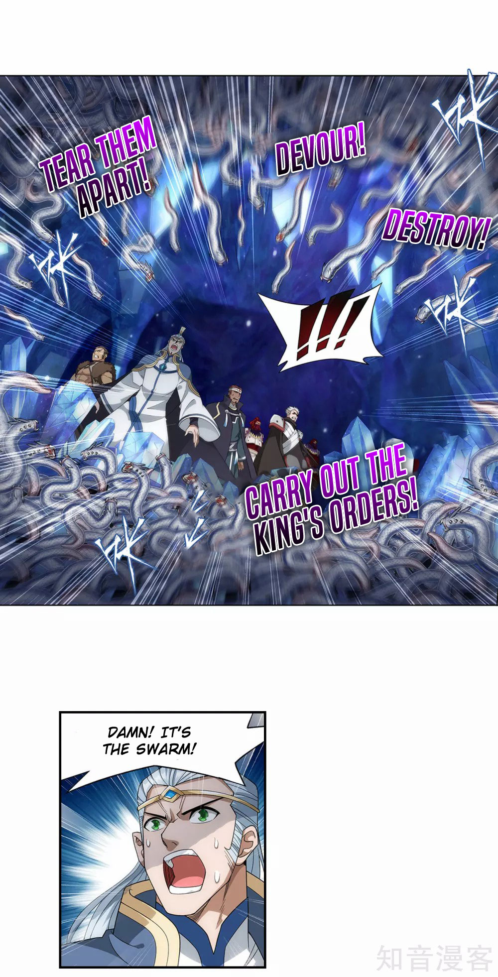 Doupo Cangqiong Chapter 348 page 4 - Chapter 348