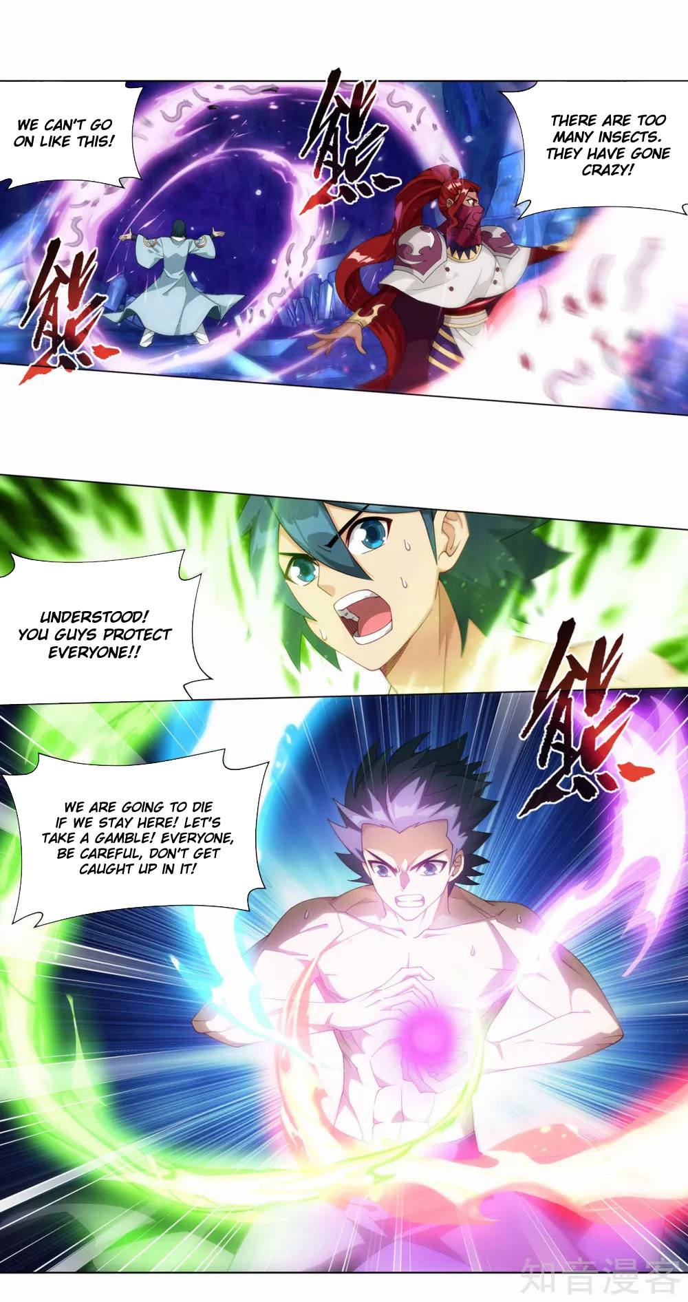 Doupo Cangqiong Chapter 348 page 7 - Chapter 348