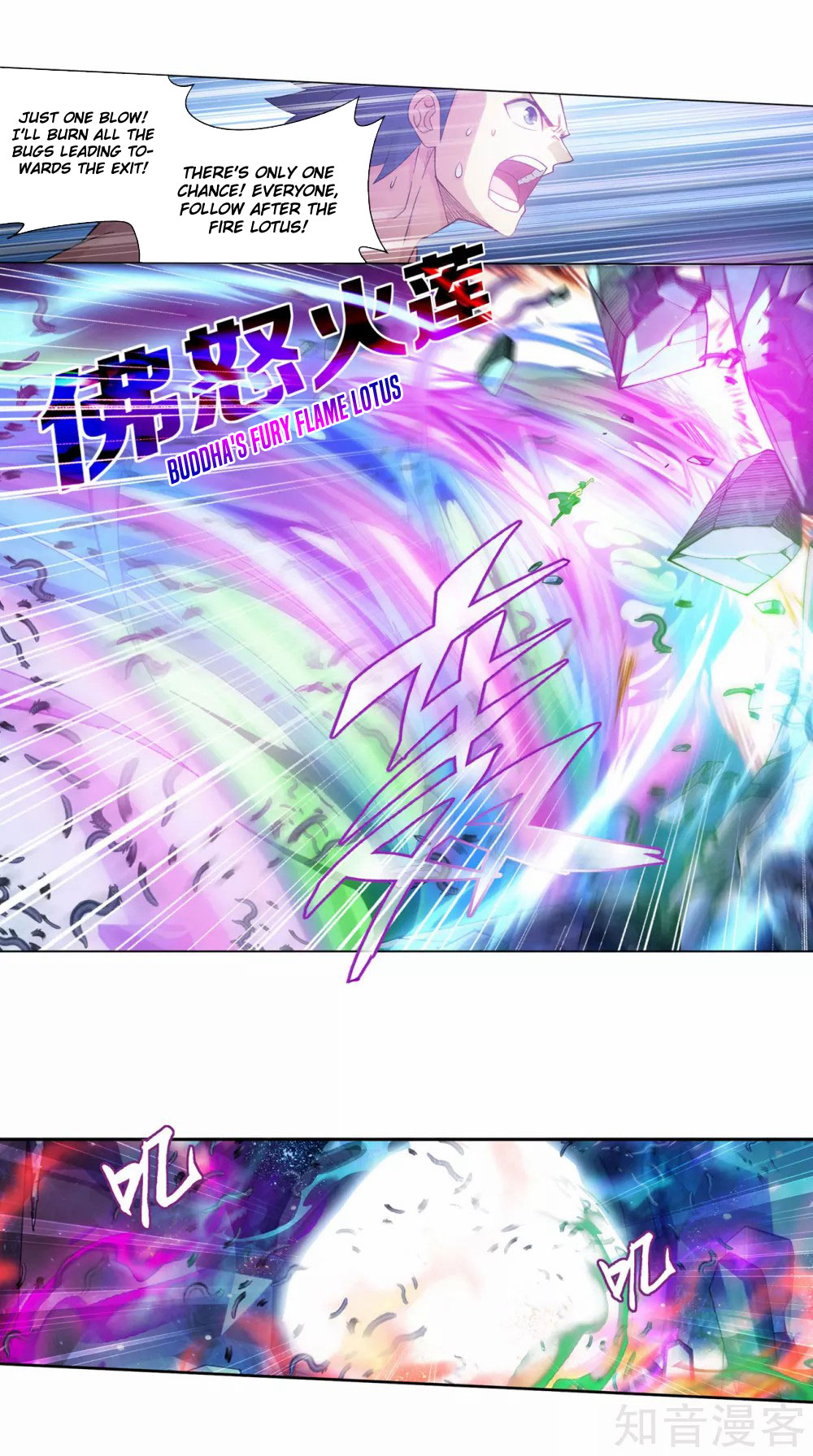 Doupo Cangqiong Chapter 348 page 9 - Chapter 348