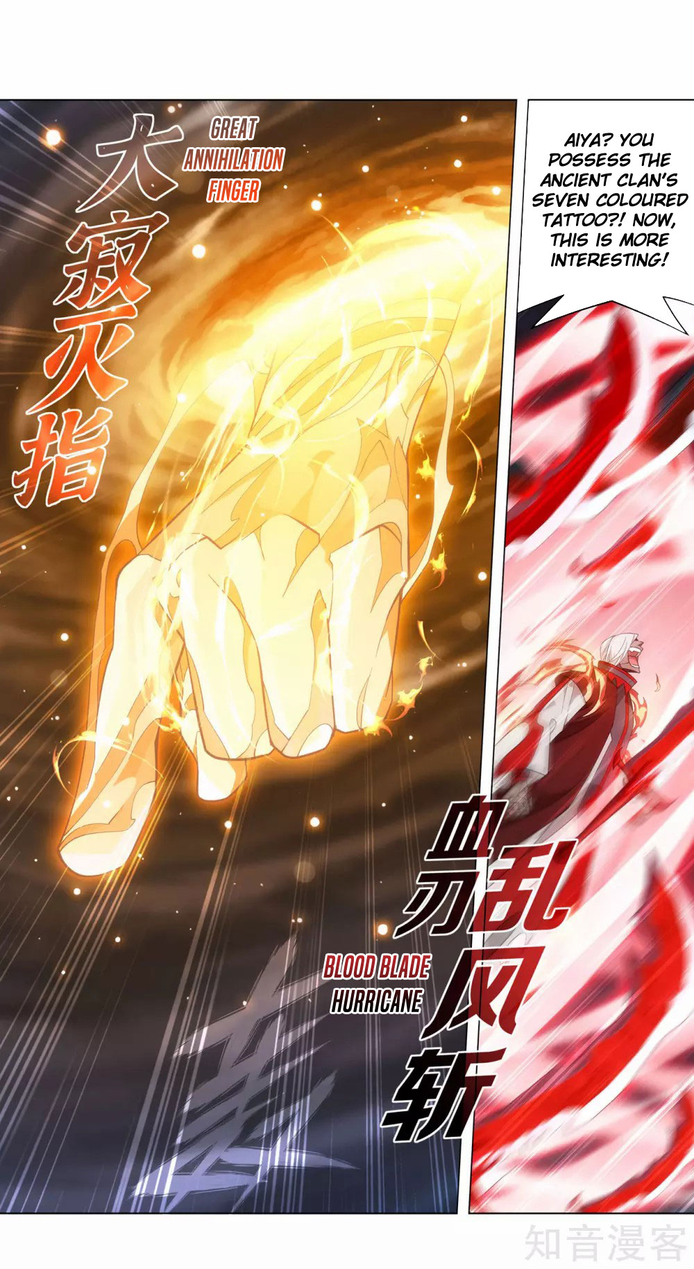 Doupo Cangqiong Chapter 349 page 11 - Chapter 349