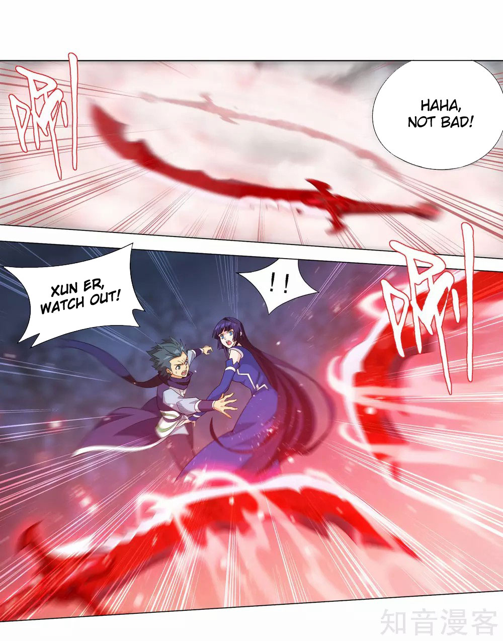 Doupo Cangqiong Chapter 349 page 13 - Chapter 349