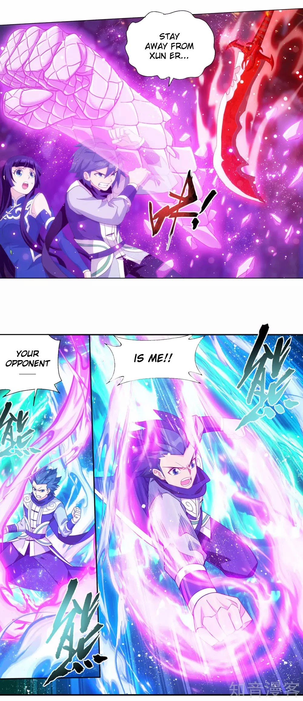 Doupo Cangqiong Chapter 349 page 15 - Chapter 349