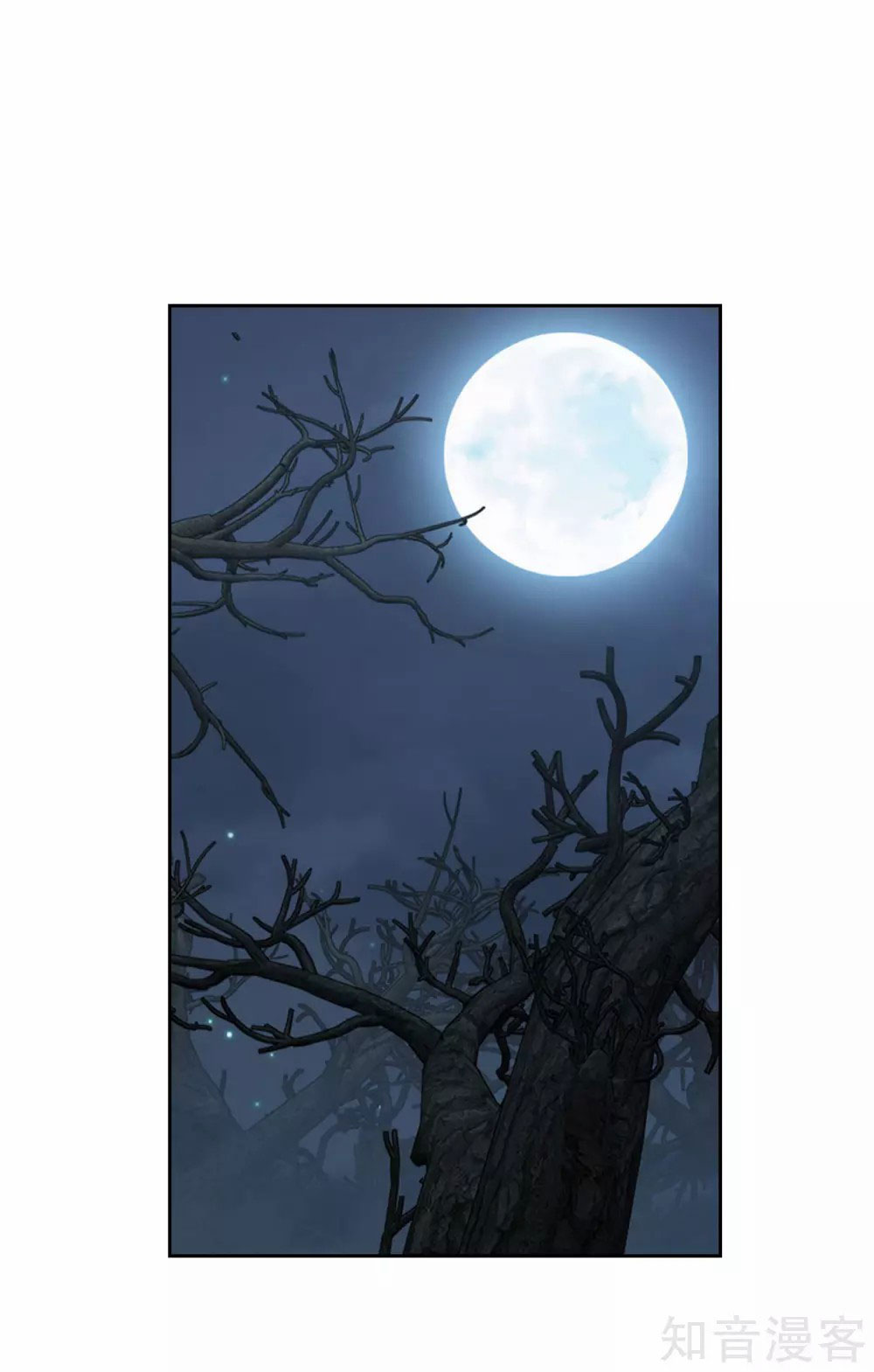 Doupo Cangqiong Chapter 349 page 20 - Chapter 349