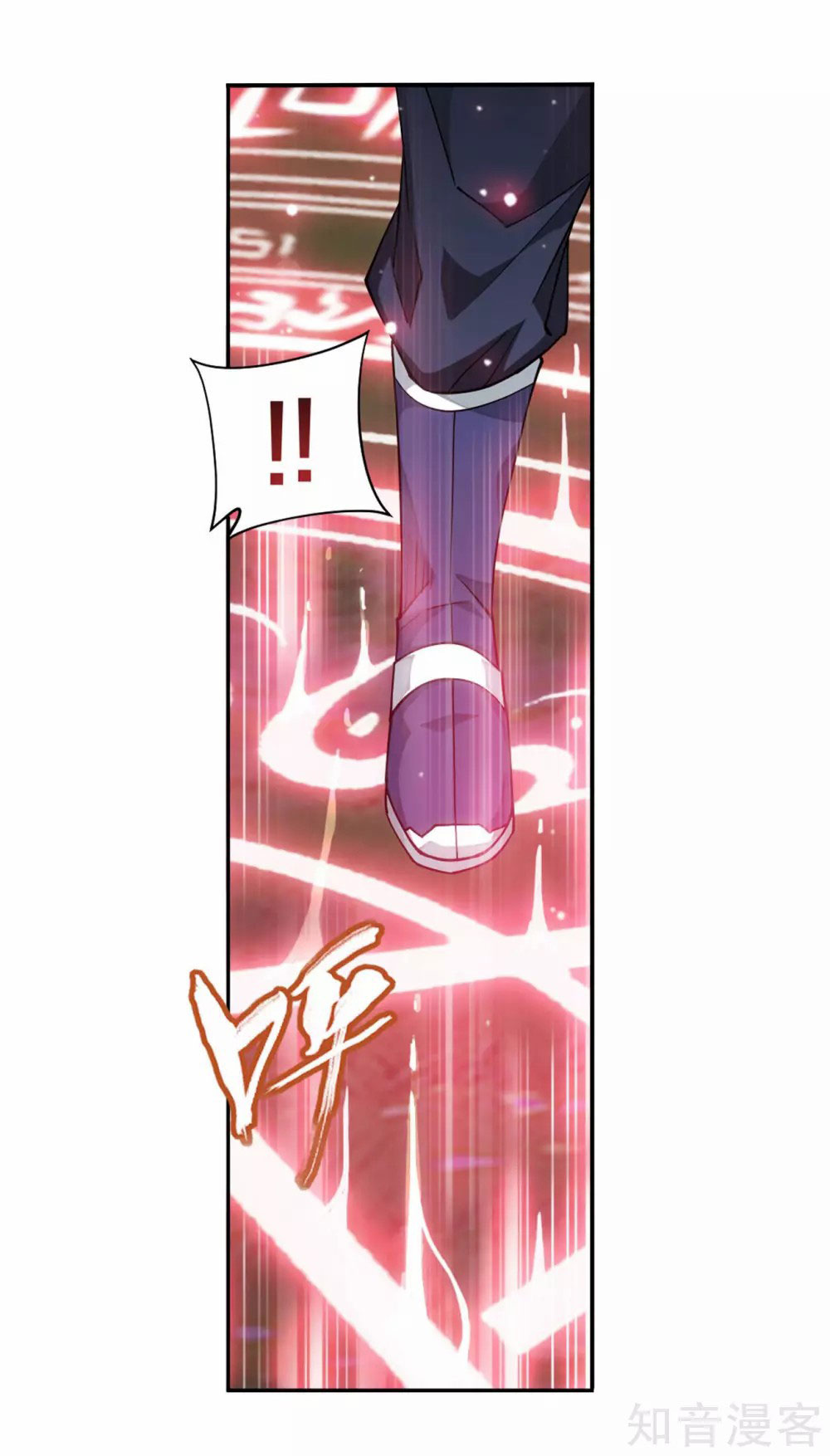 Doupo Cangqiong Chapter 349 page 27 - Chapter 349