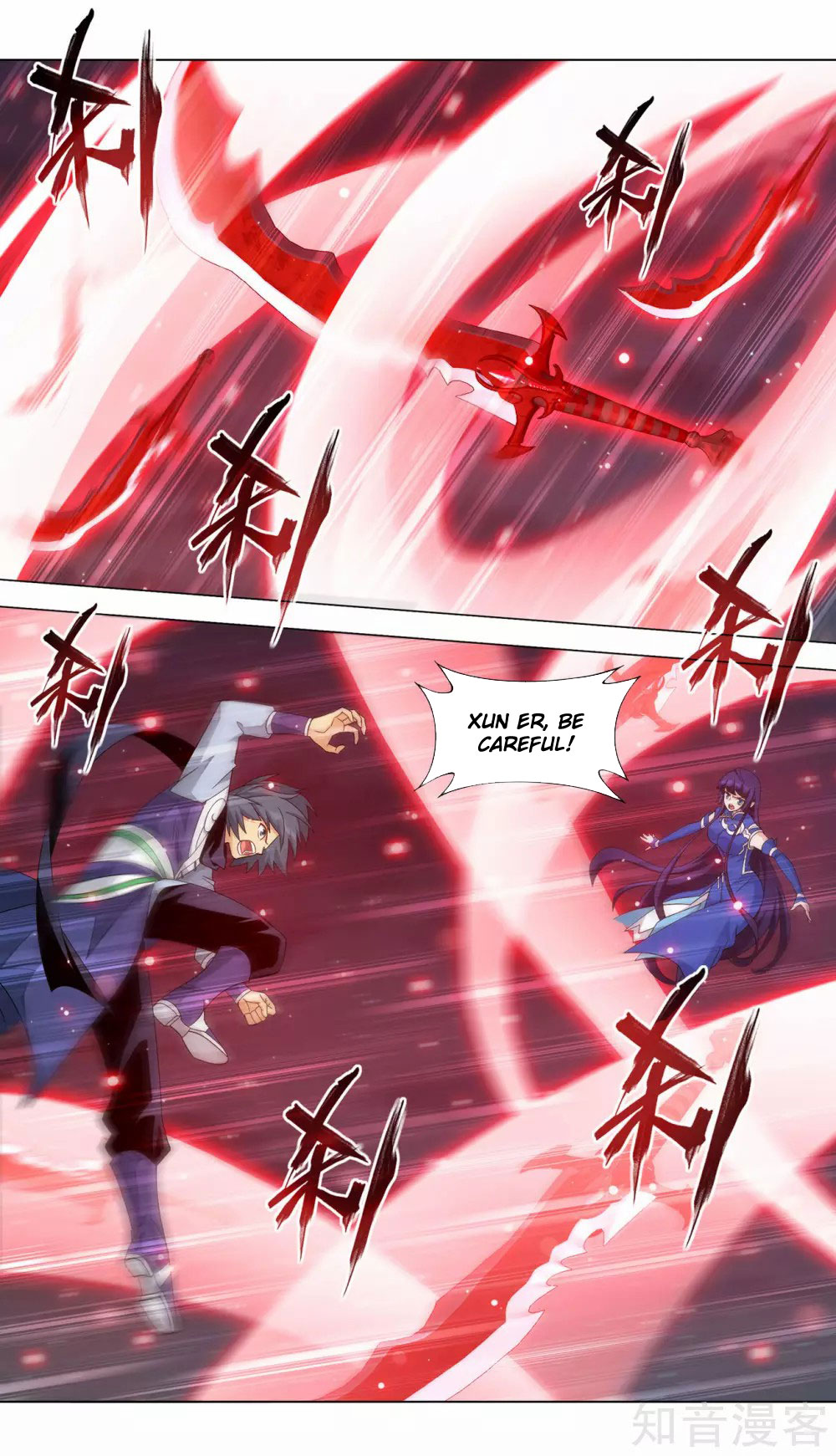 Doupo Cangqiong Chapter 349 page 3 - Chapter 349