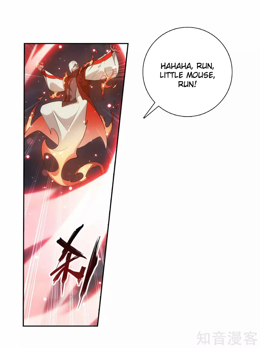 Doupo Cangqiong Chapter 349 page 4 - Chapter 349