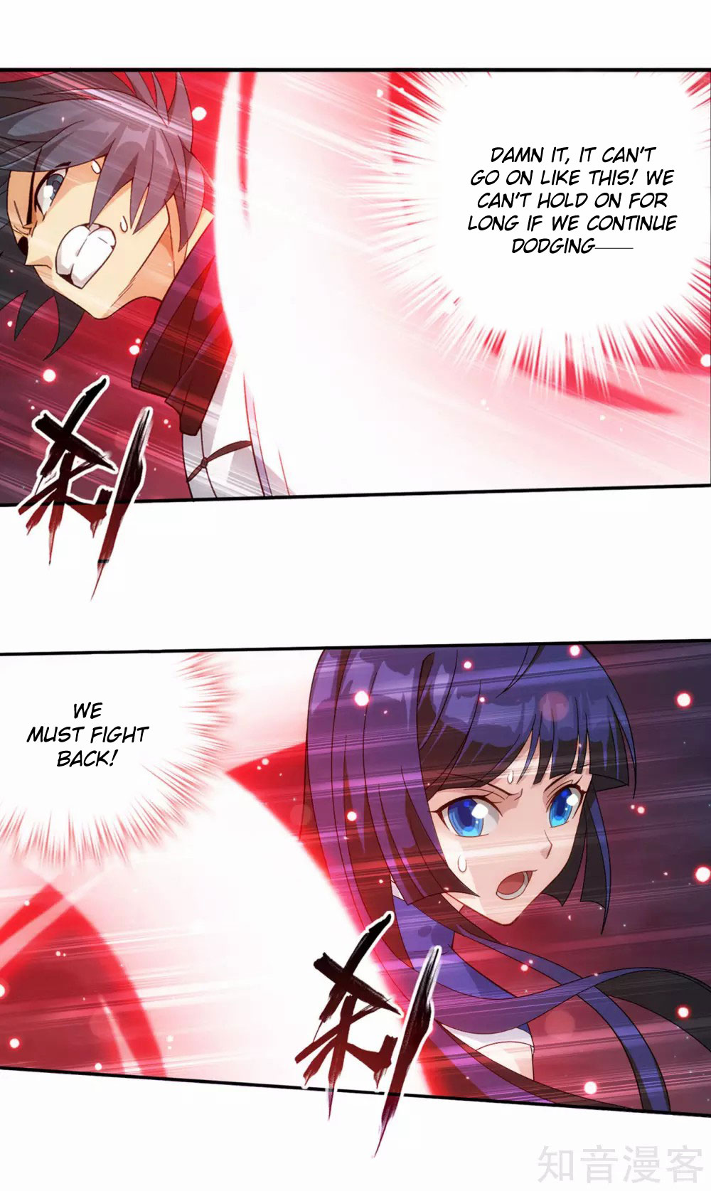 Doupo Cangqiong Chapter 349 page 5 - Chapter 349