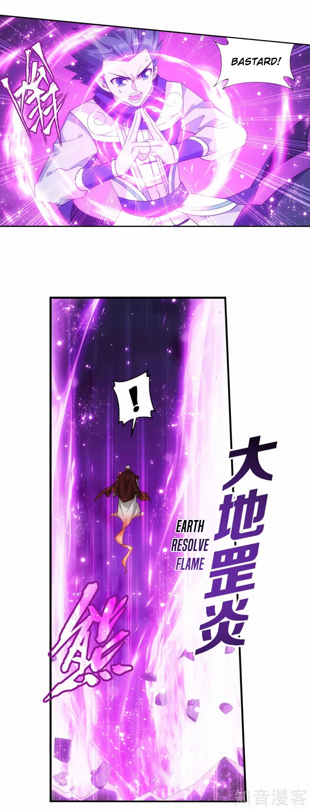 Doupo Cangqiong Chapter 349 page 6 - Chapter 349