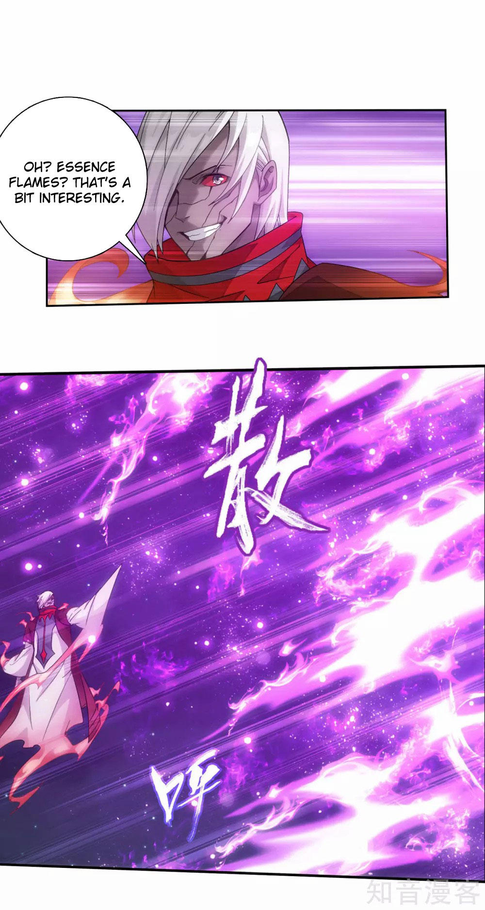 Doupo Cangqiong Chapter 349 page 7 - Chapter 349