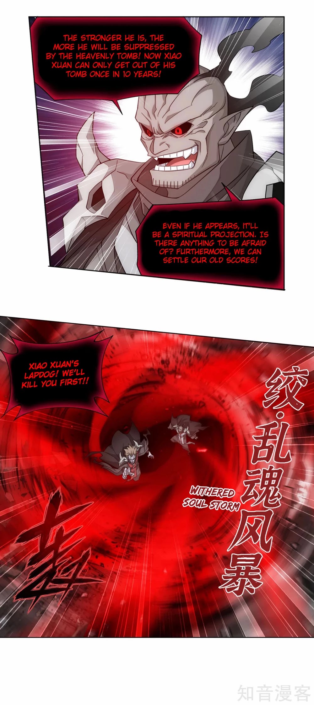 Doupo Cangqiong Chapter 350 page 12 - Chapter 350