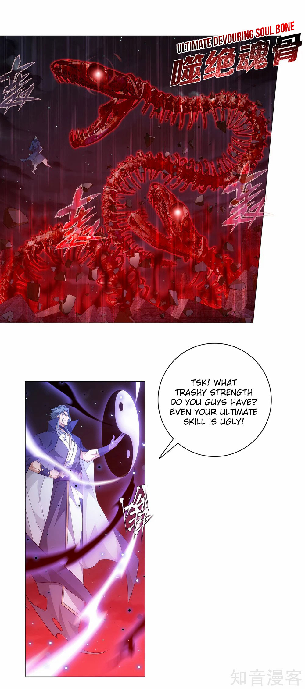 Doupo Cangqiong Chapter 350 page 26 - Chapter 350