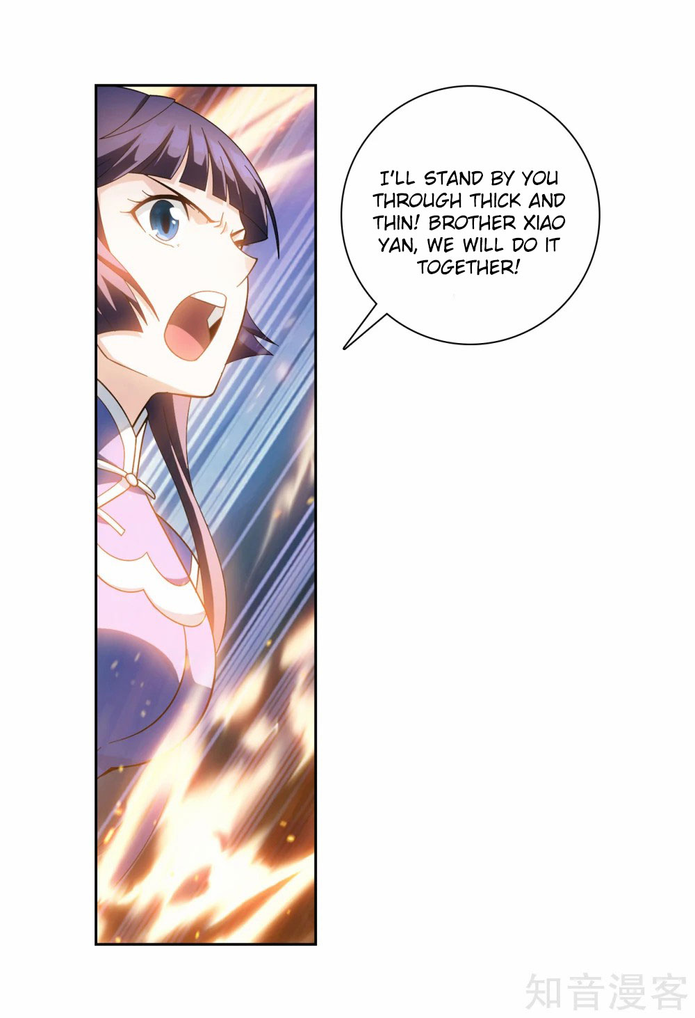 Doupo Cangqiong Chapter 350 page 5 - Chapter 350