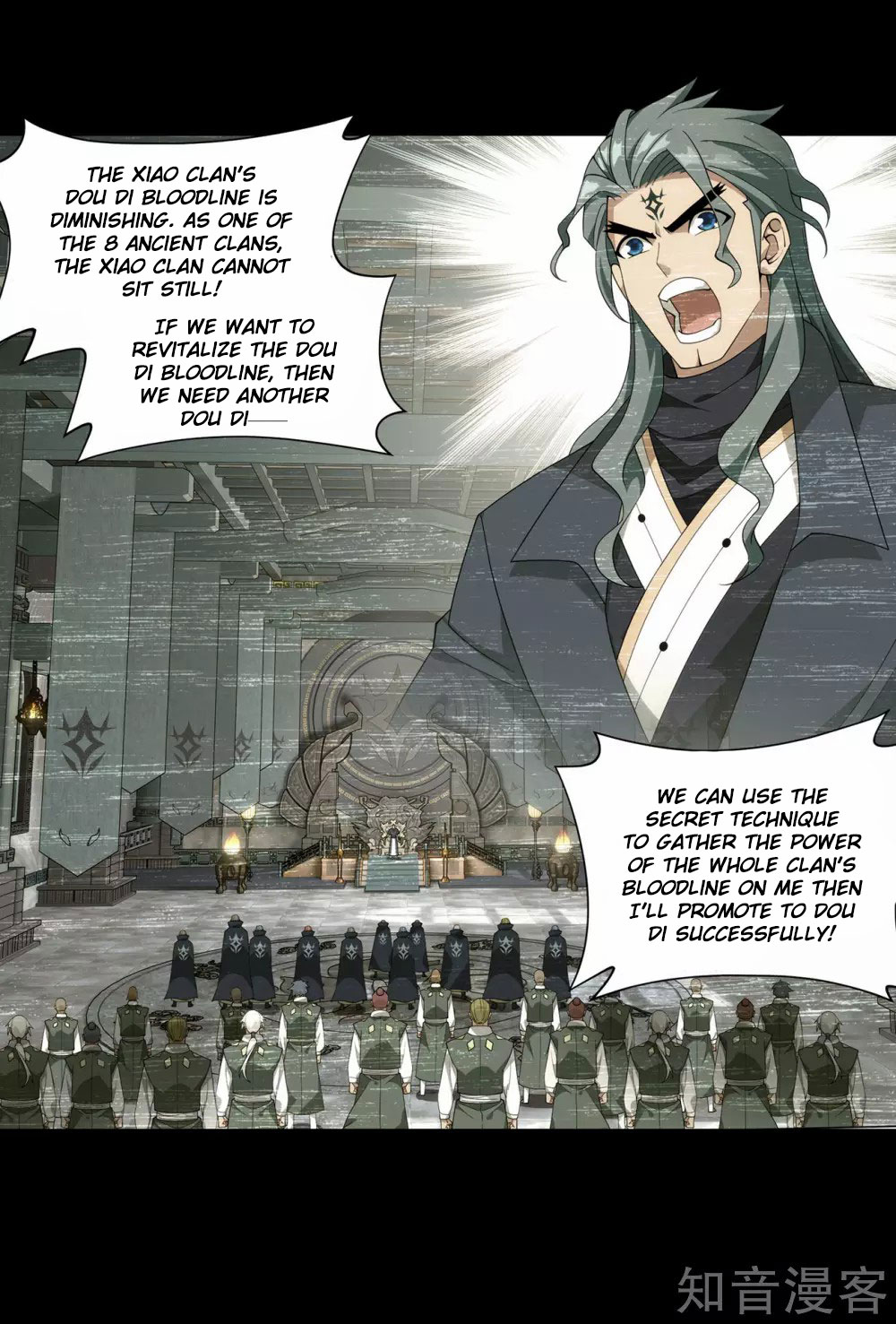 Doupo Cangqiong Chapter 351 page 14 - Chapter 351