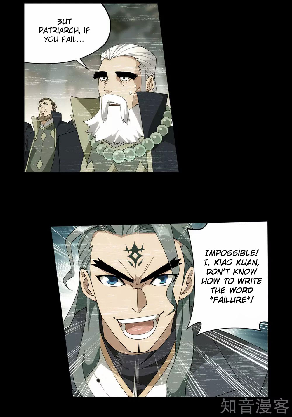 Doupo Cangqiong Chapter 351 page 15 - Chapter 351