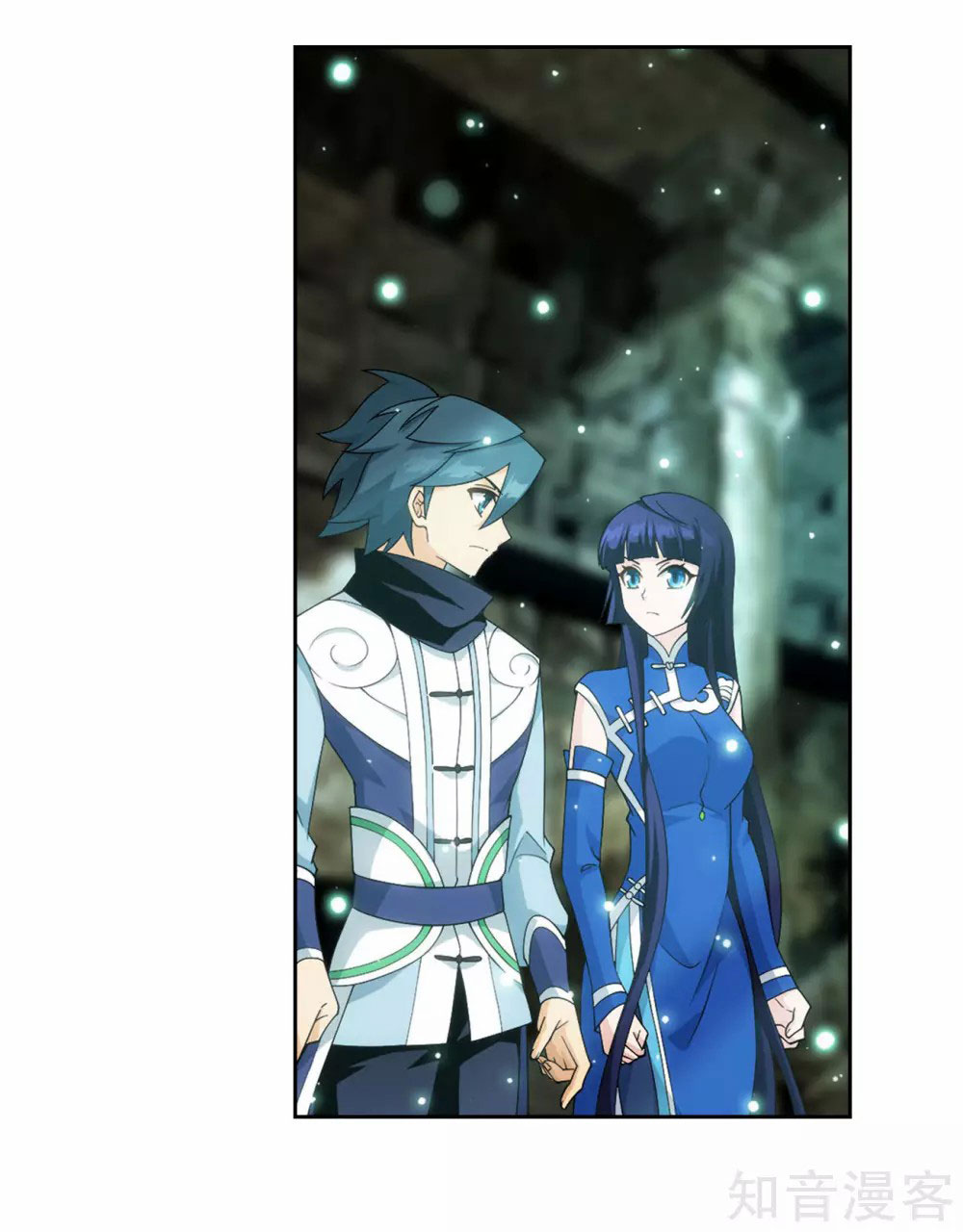 Doupo Cangqiong Chapter 351 page 18 - Chapter 351