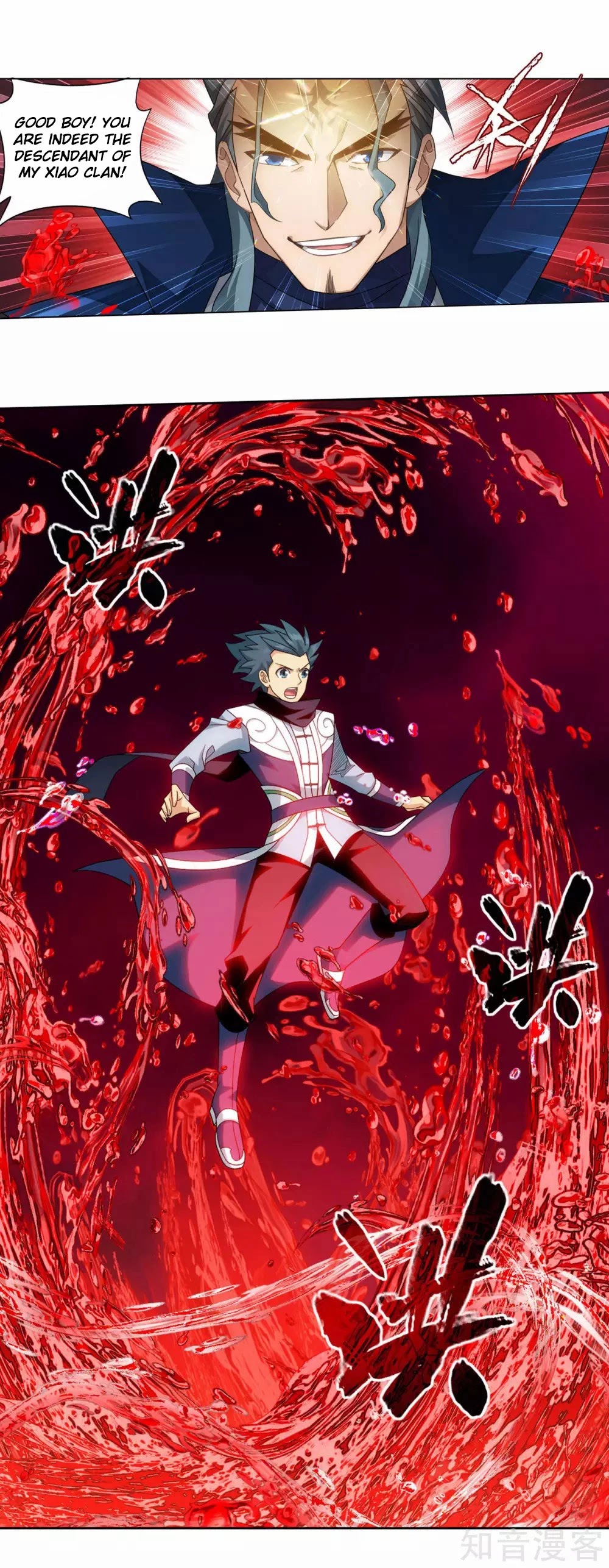 Doupo Cangqiong Chapter 351 page 22 - Chapter 351
