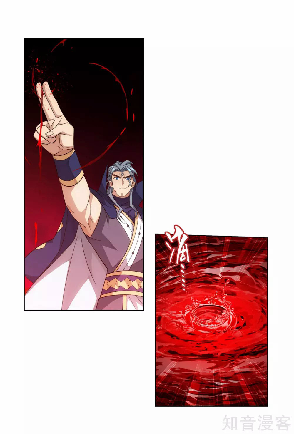 Doupo Cangqiong Chapter 351 page 23 - Chapter 351
