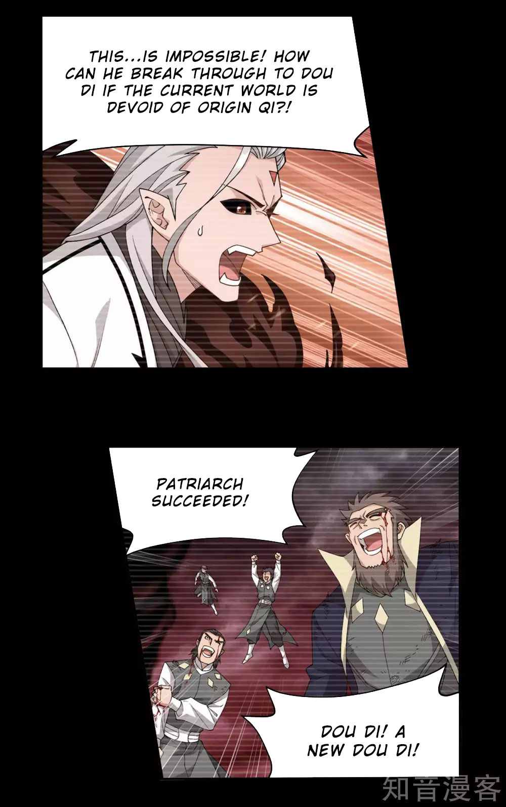 Doupo Cangqiong Chapter 352 page 14 - Chapter 352